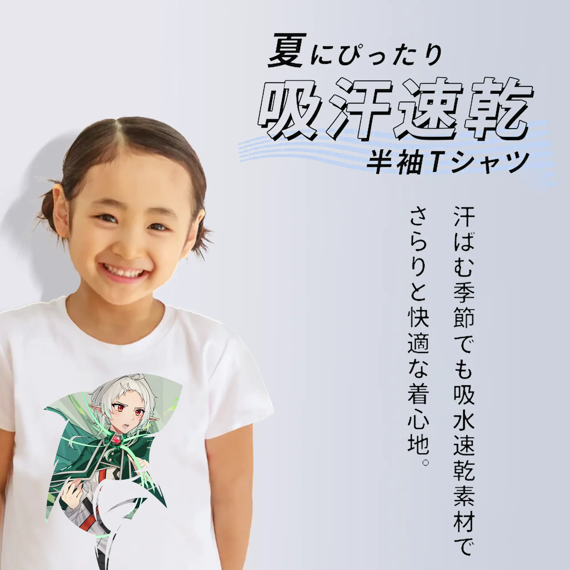 無職転生 グッズ,シルフィエット