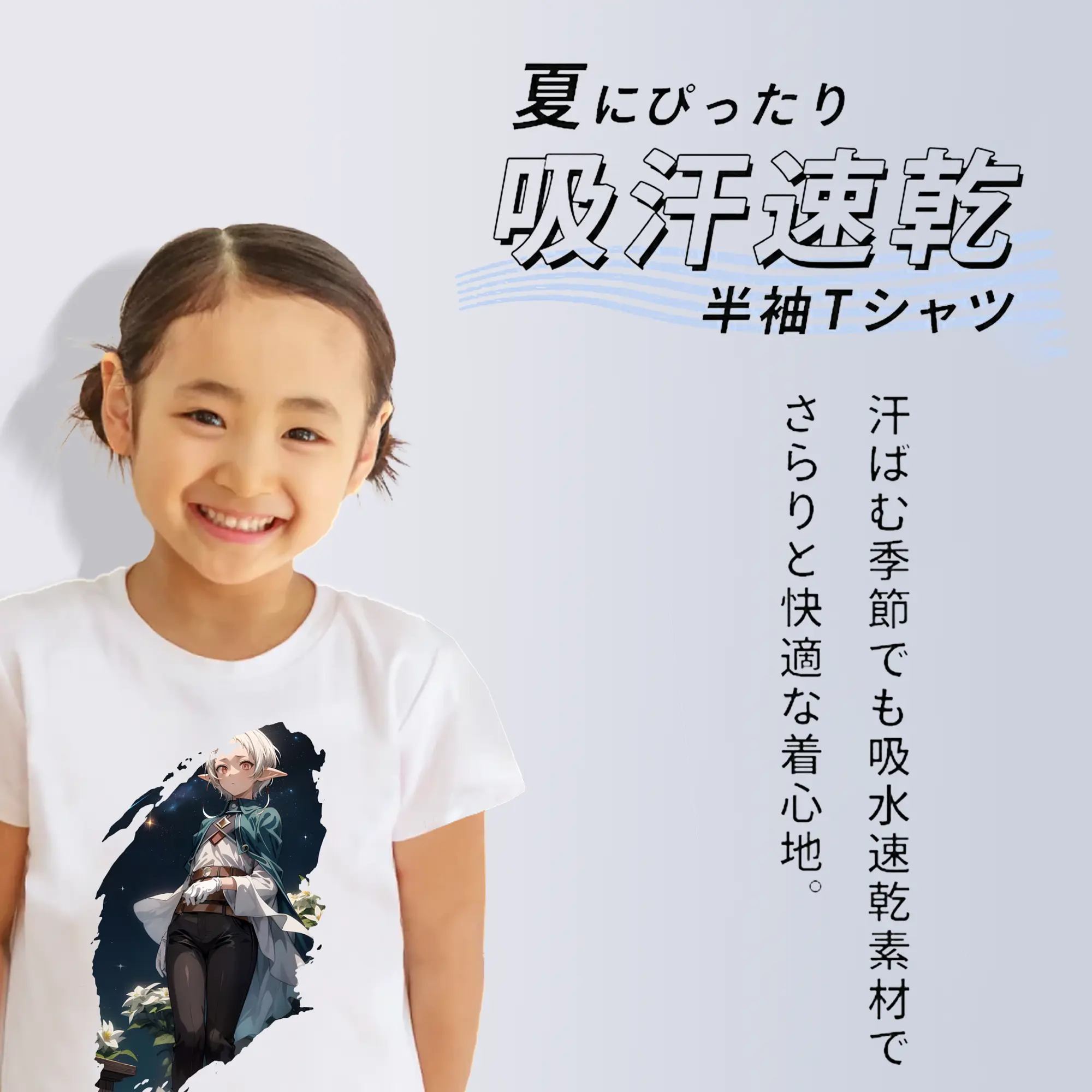 無職転生 グッズ,シルフィエット