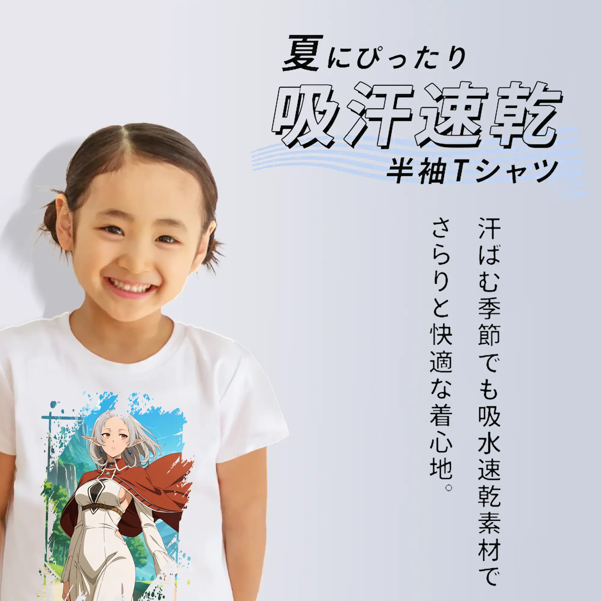 無職転生 グッズ,シルフィエット