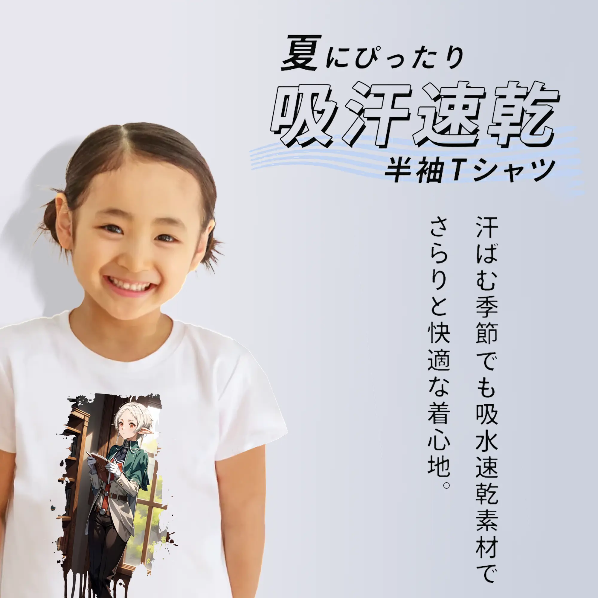 無職転生 グッズ,シルフィエット