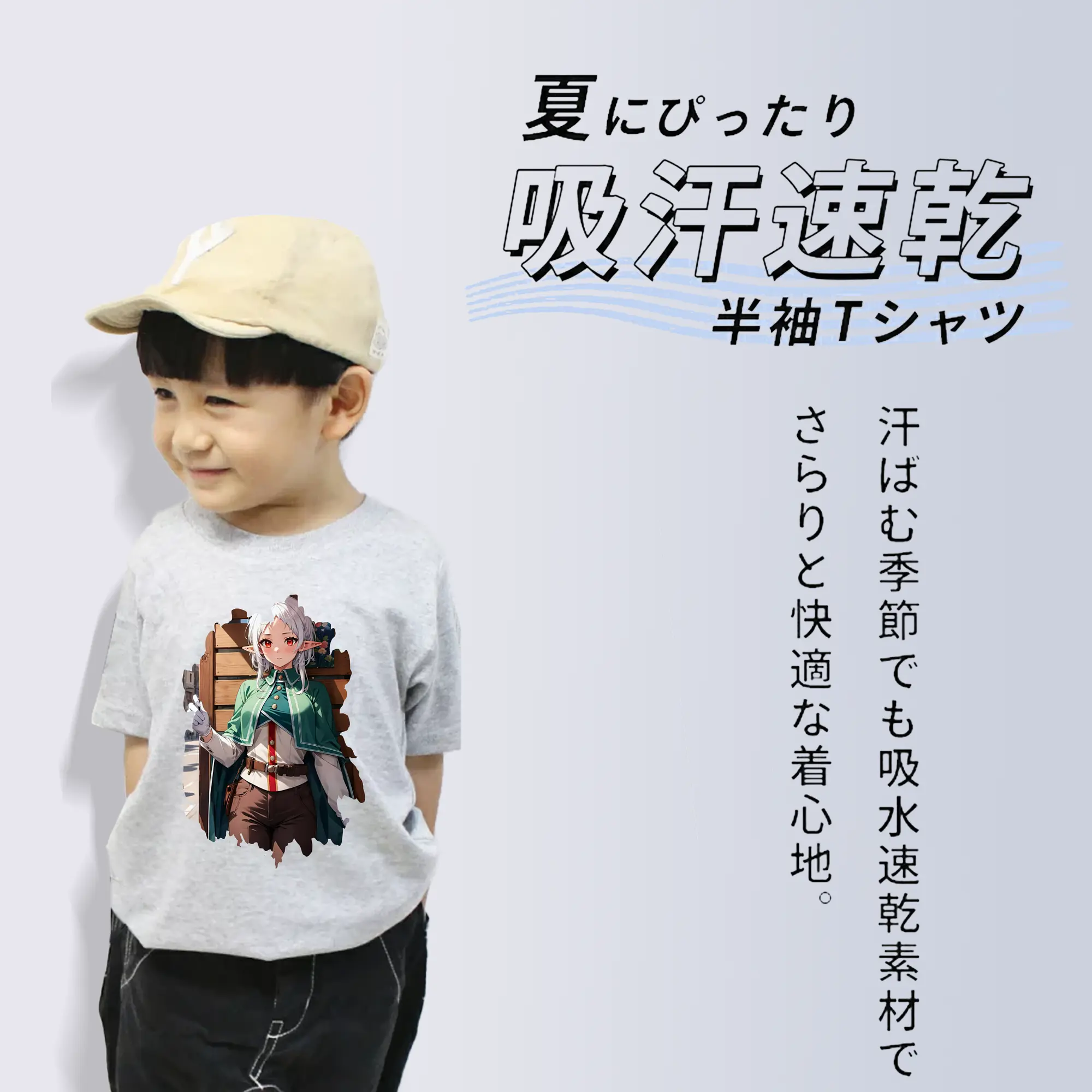 無職転生 グッズ,シルフィエット