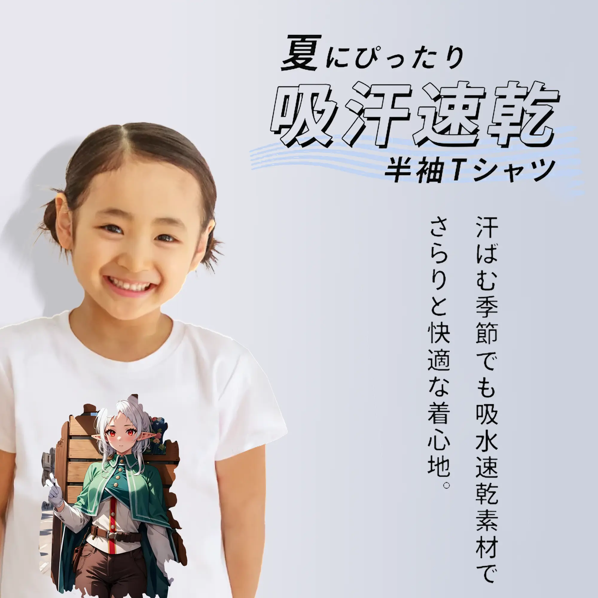 無職転生 グッズ,シルフィエット