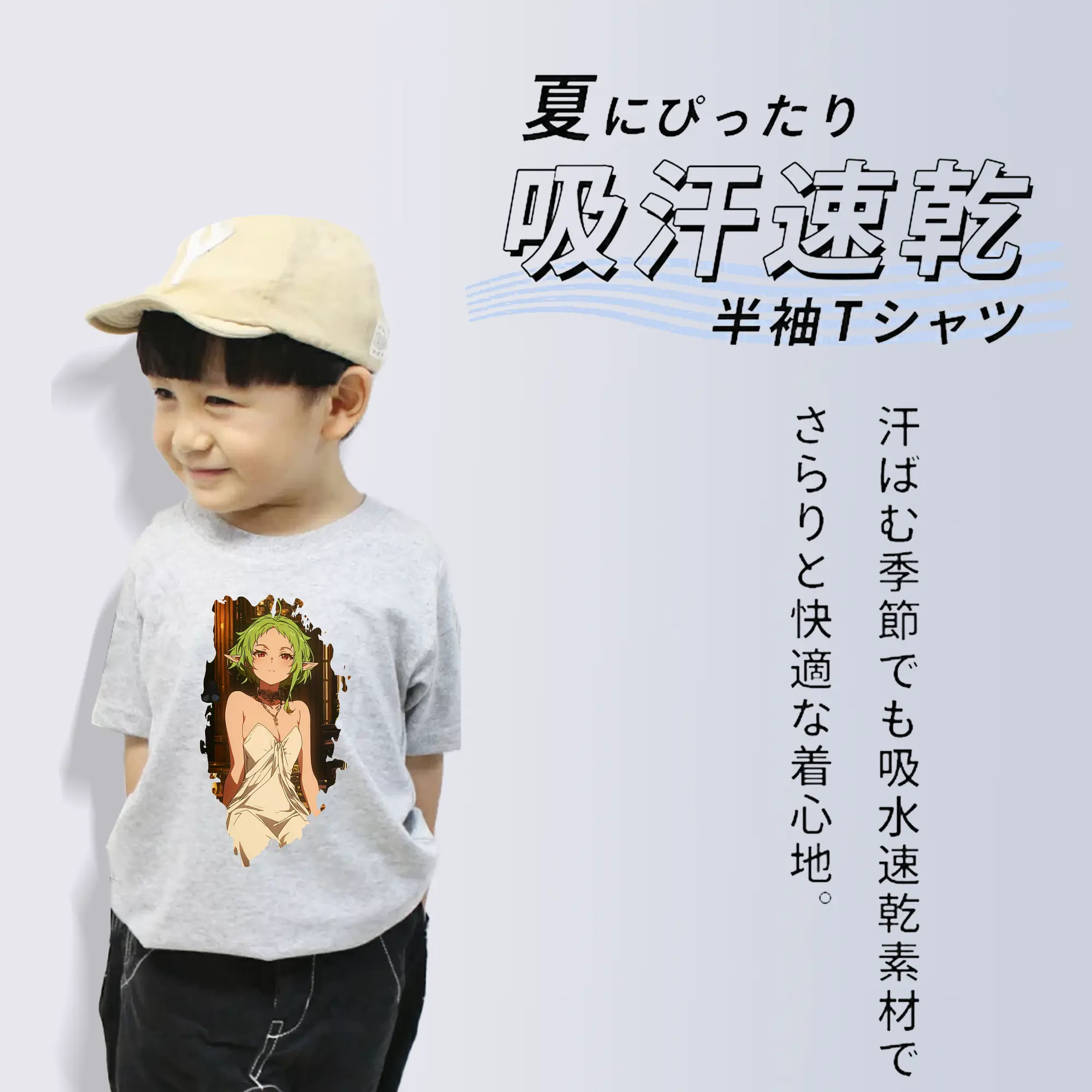 無職転生 グッズ,シルフィエット