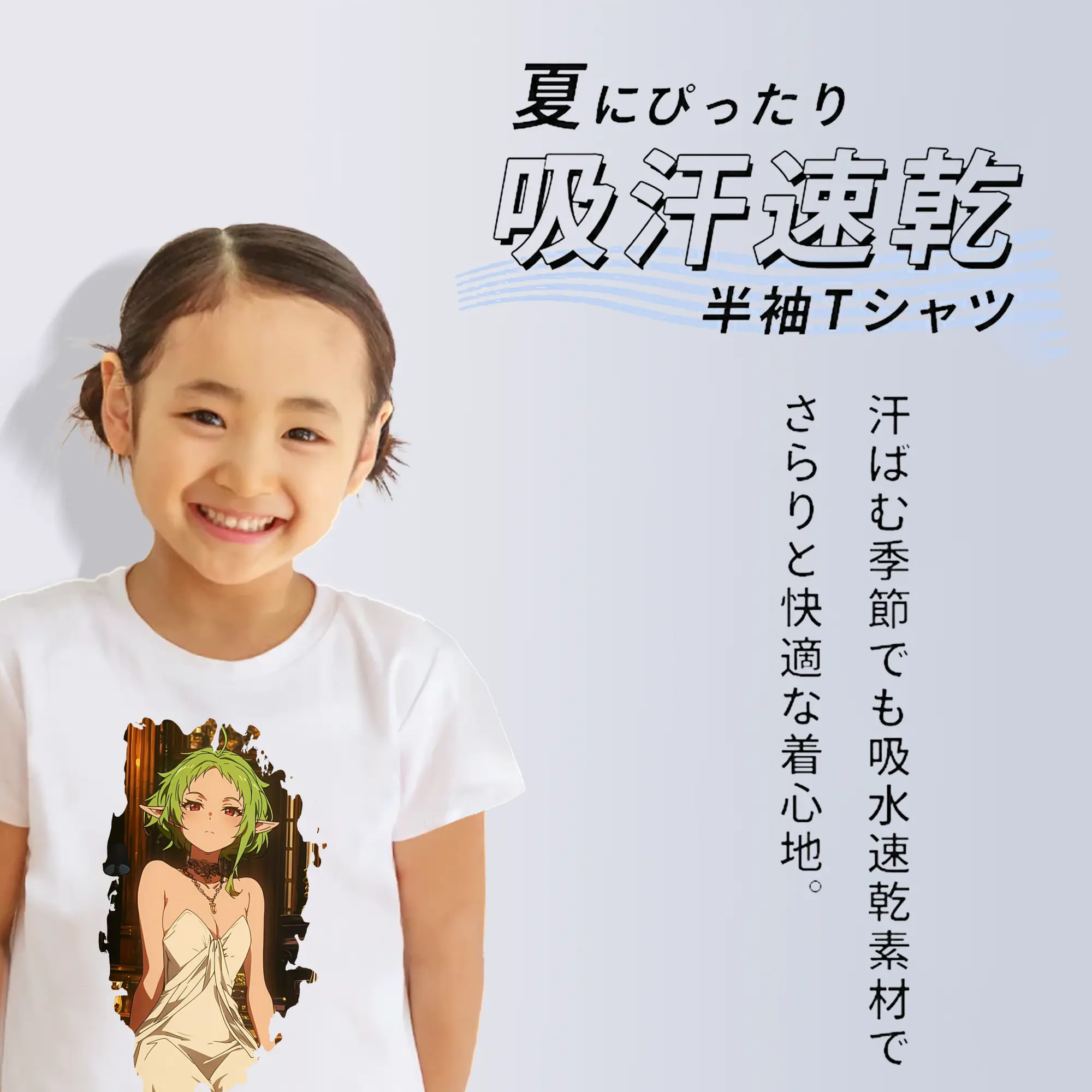 無職転生 グッズ,シルフィエット