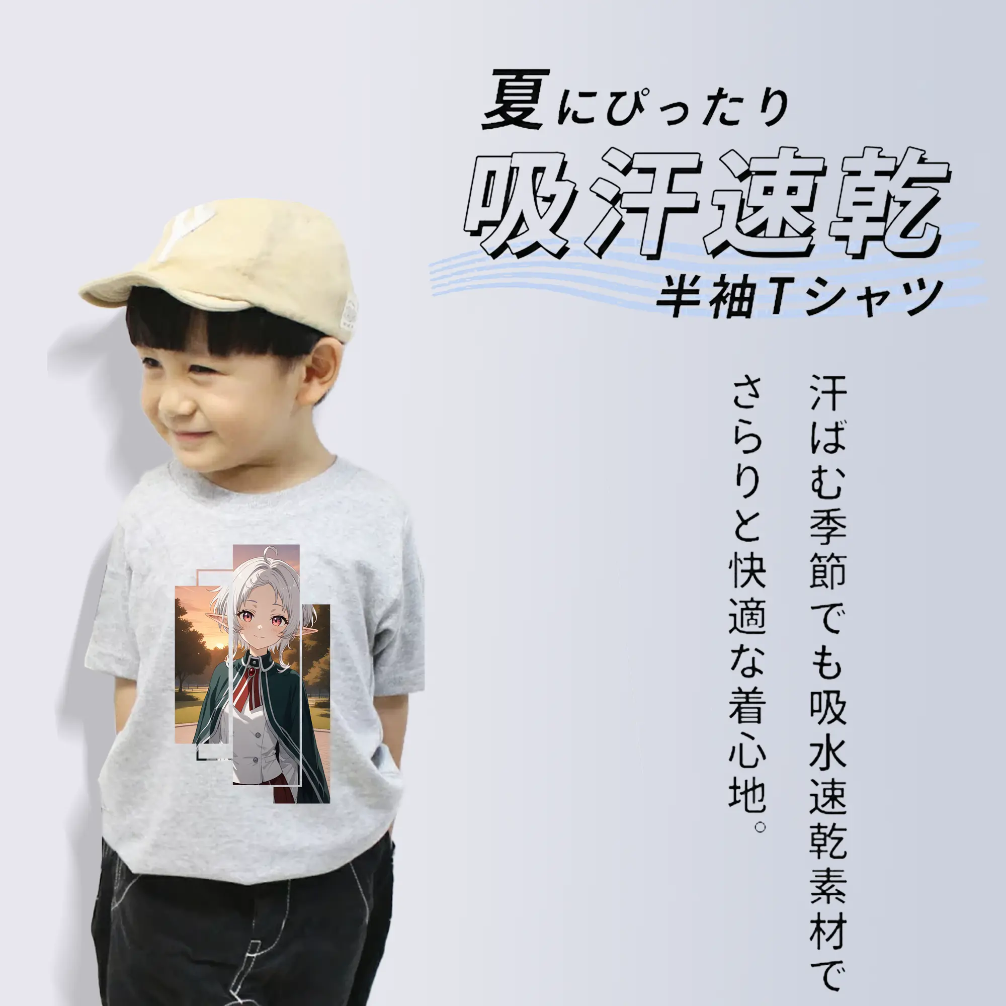 無職転生 グッズ,シルフィエット