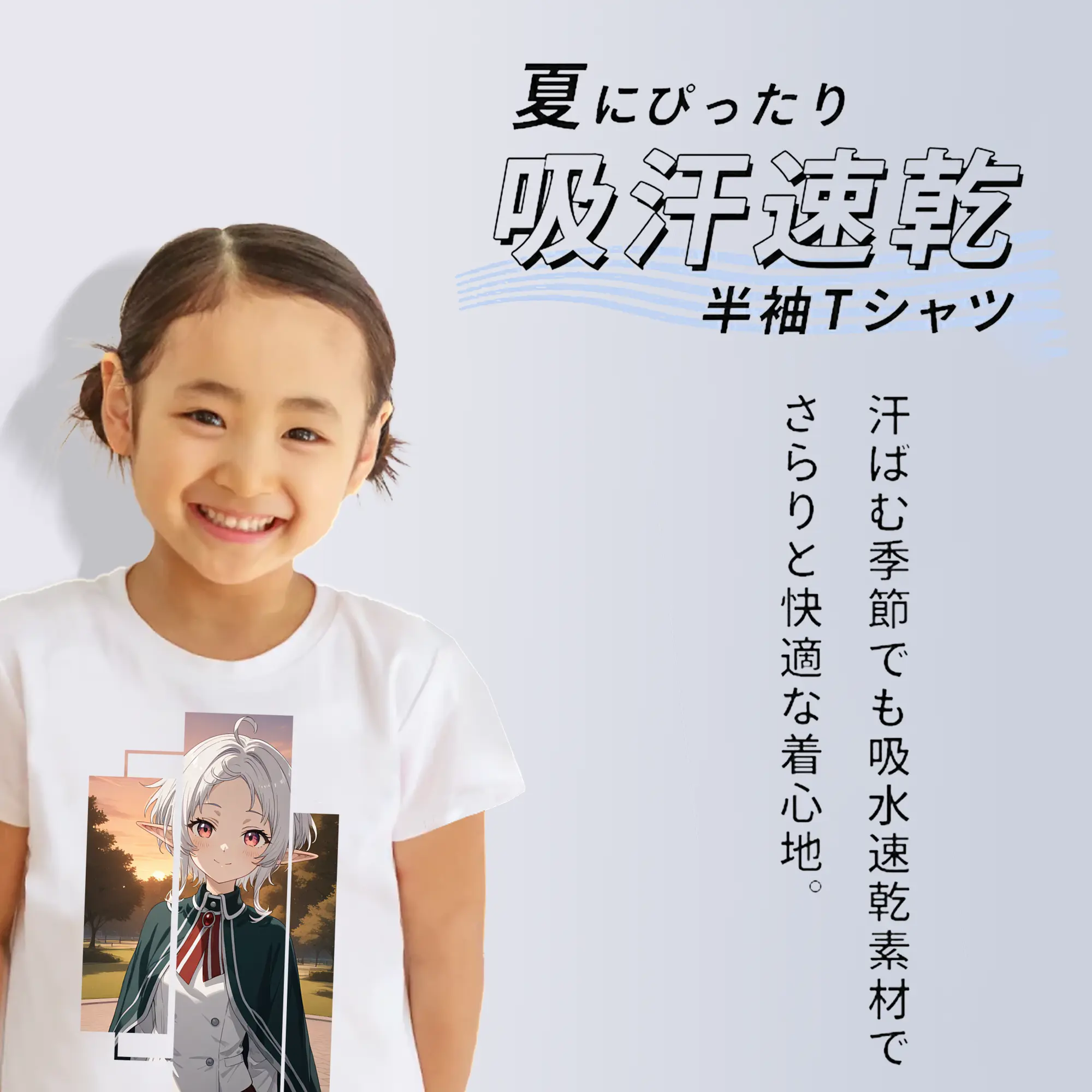 無職転生 グッズ,シルフィエット