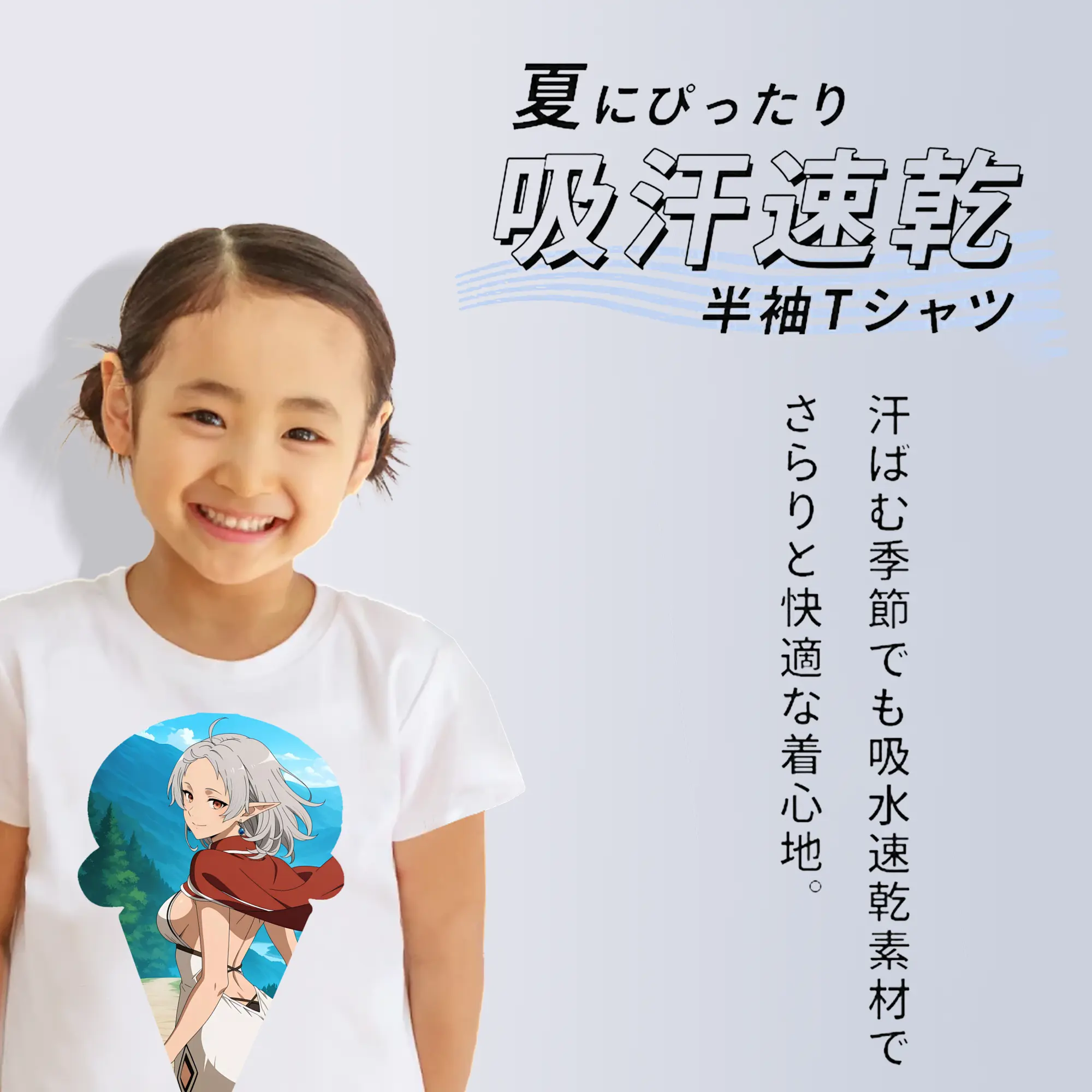 無職転生 グッズ,シルフィエット