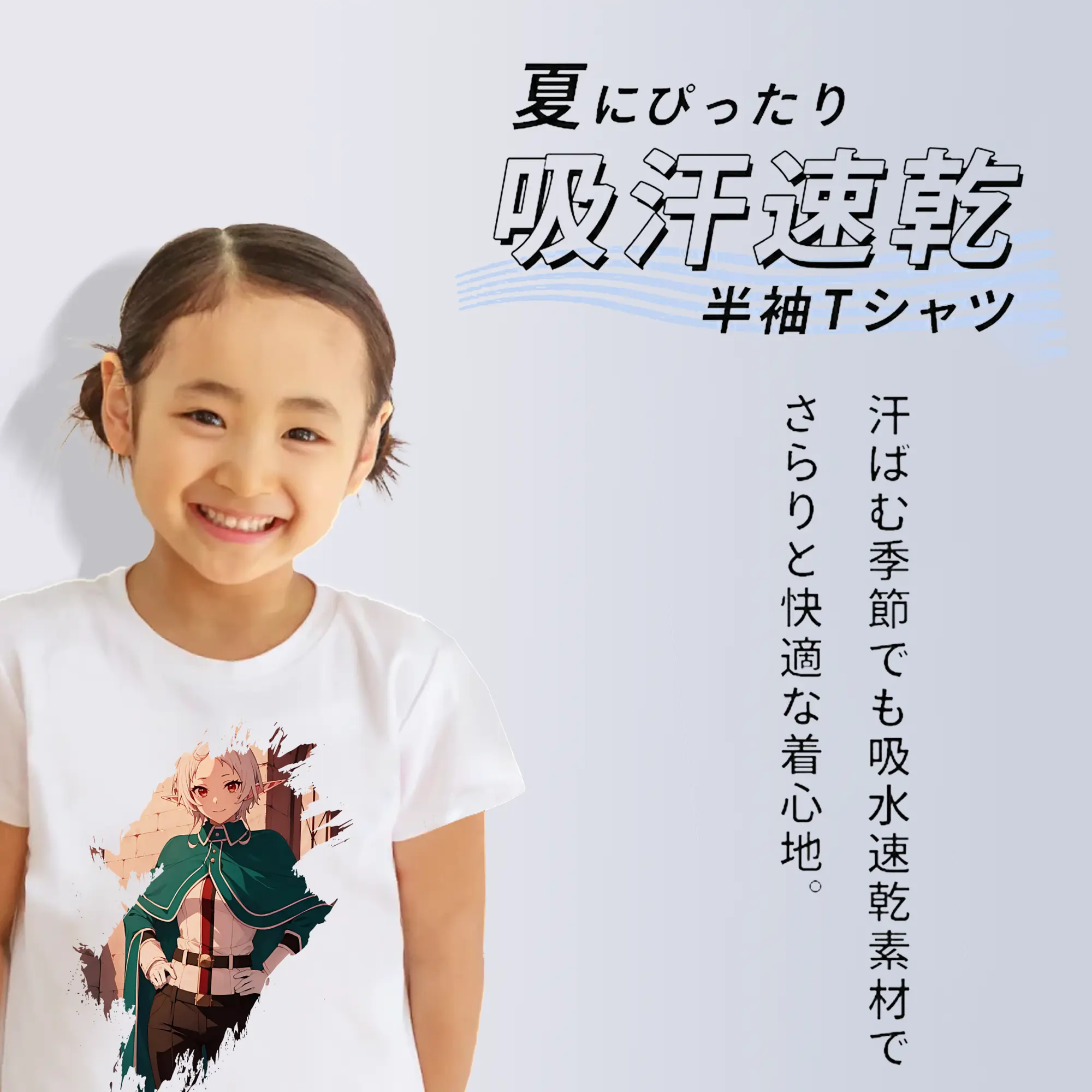 無職転生 グッズ,シルフィエット