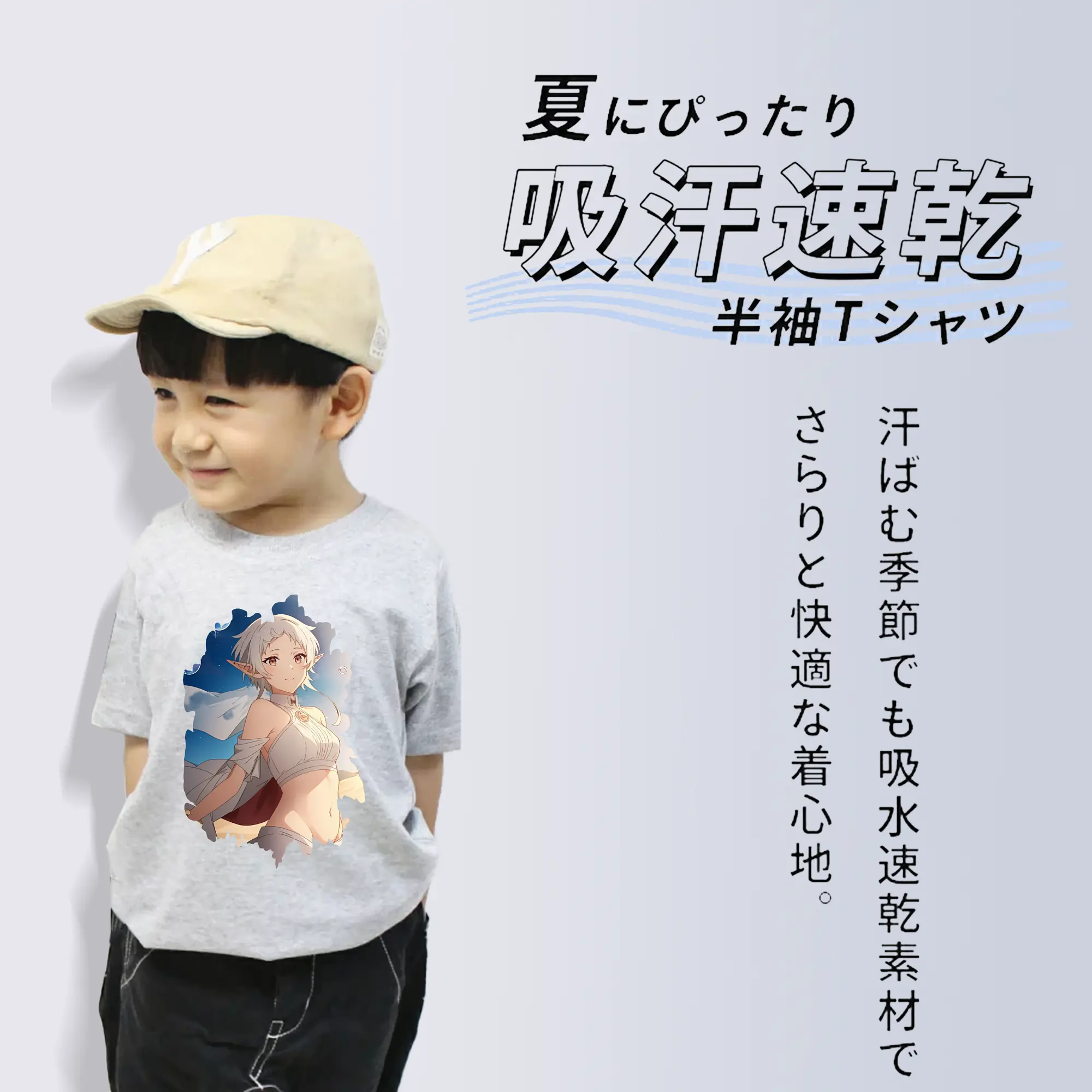 無職転生 グッズ,シルフィエット