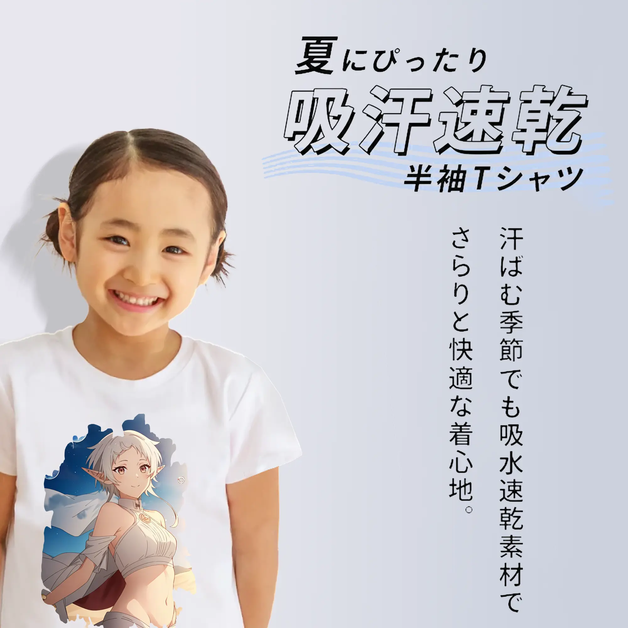 無職転生 グッズ,シルフィエット