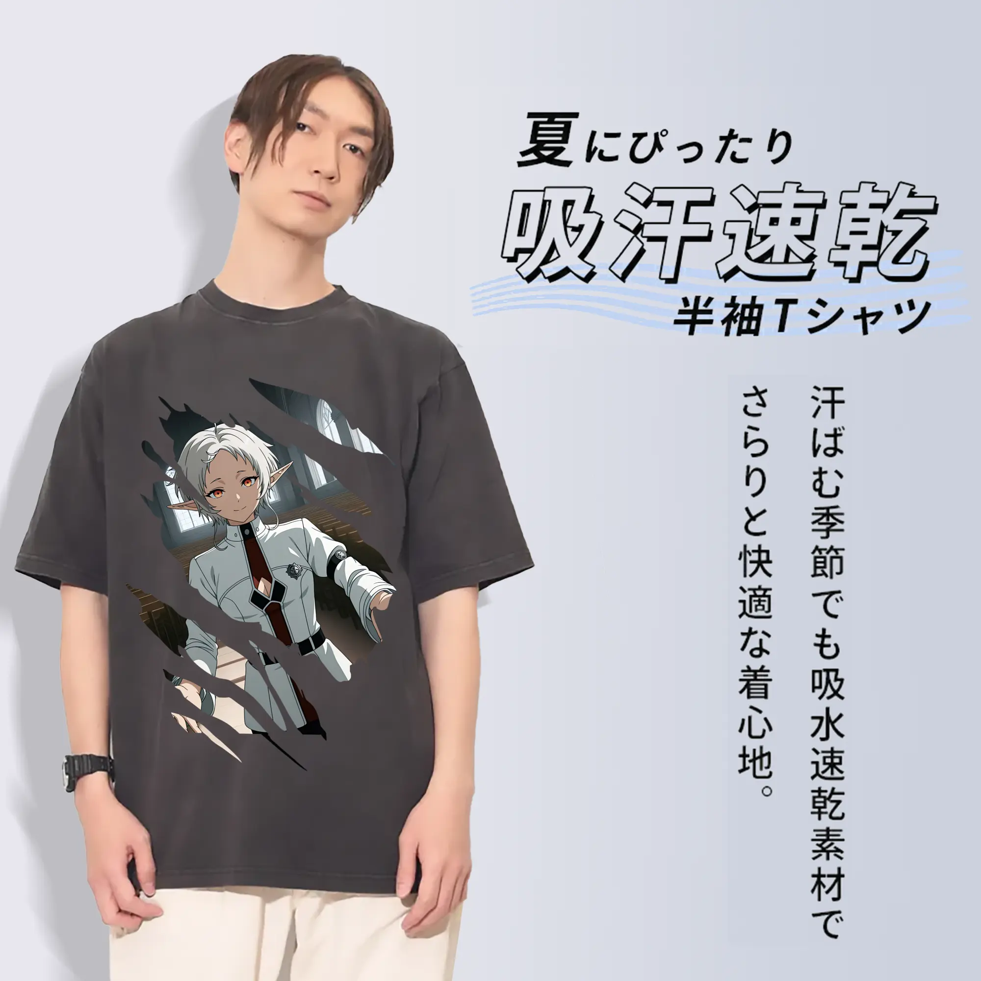 無職転生 グッズ,シルフィエット