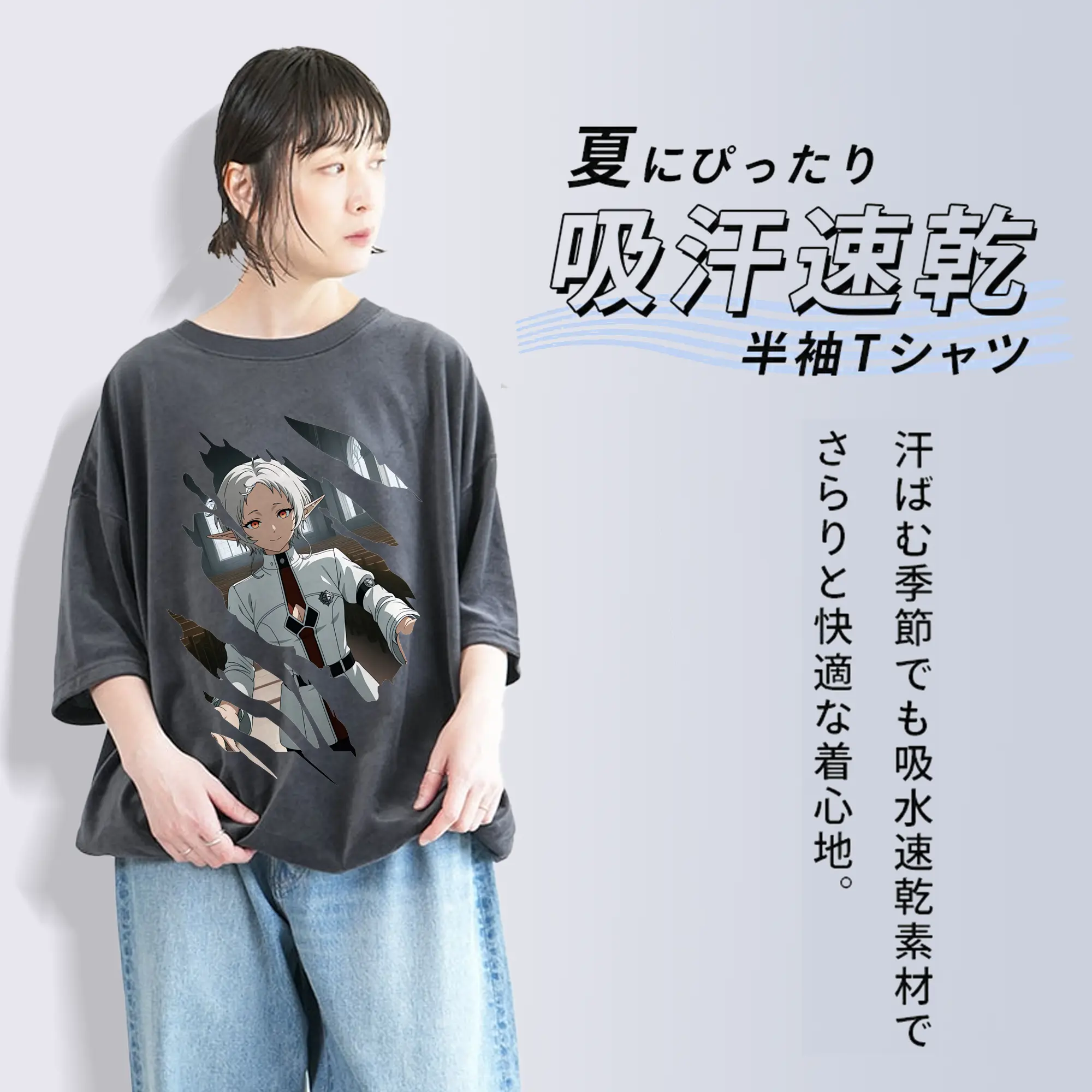 無職転生 グッズ,シルフィエット