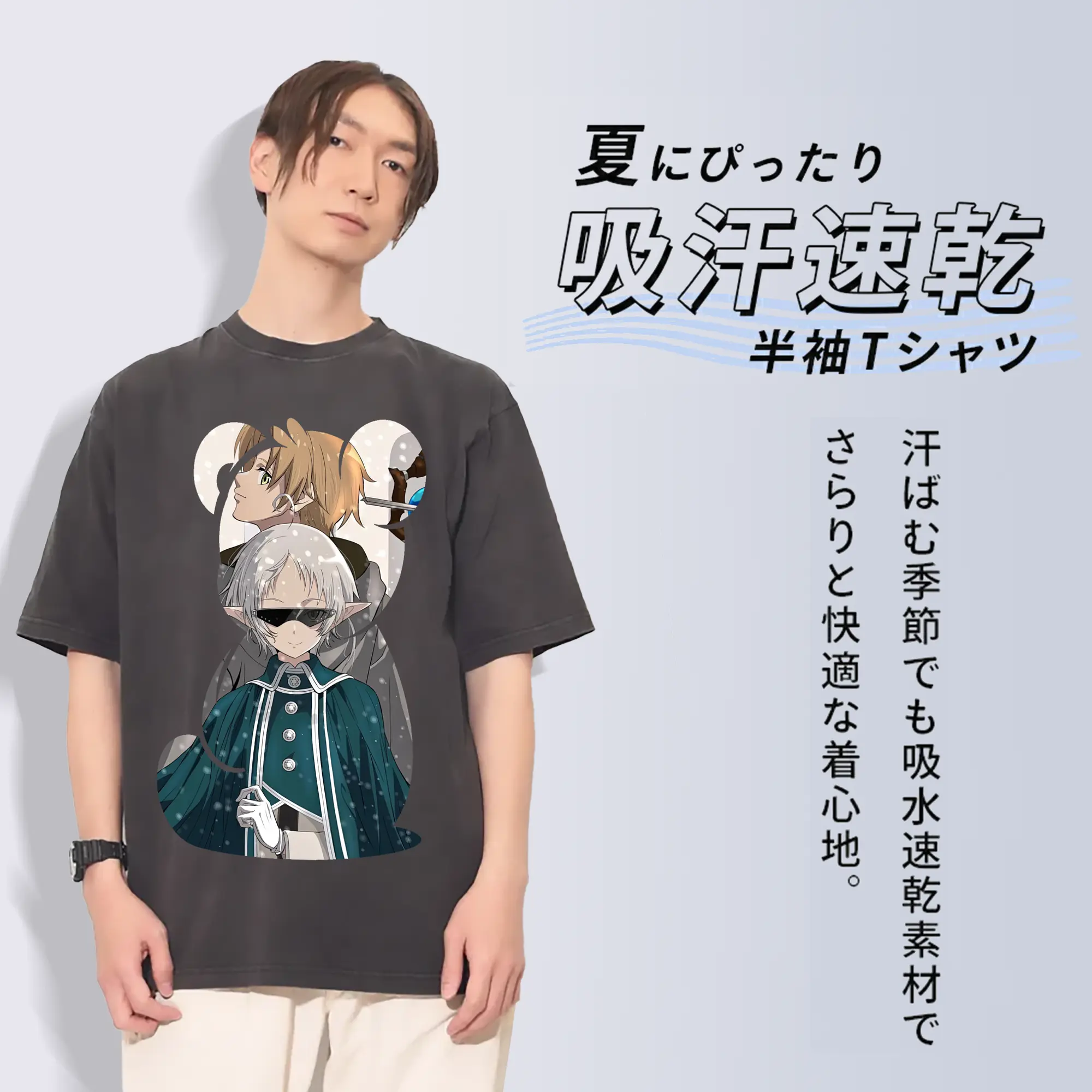 無職転生 グッズ,シルフィエット