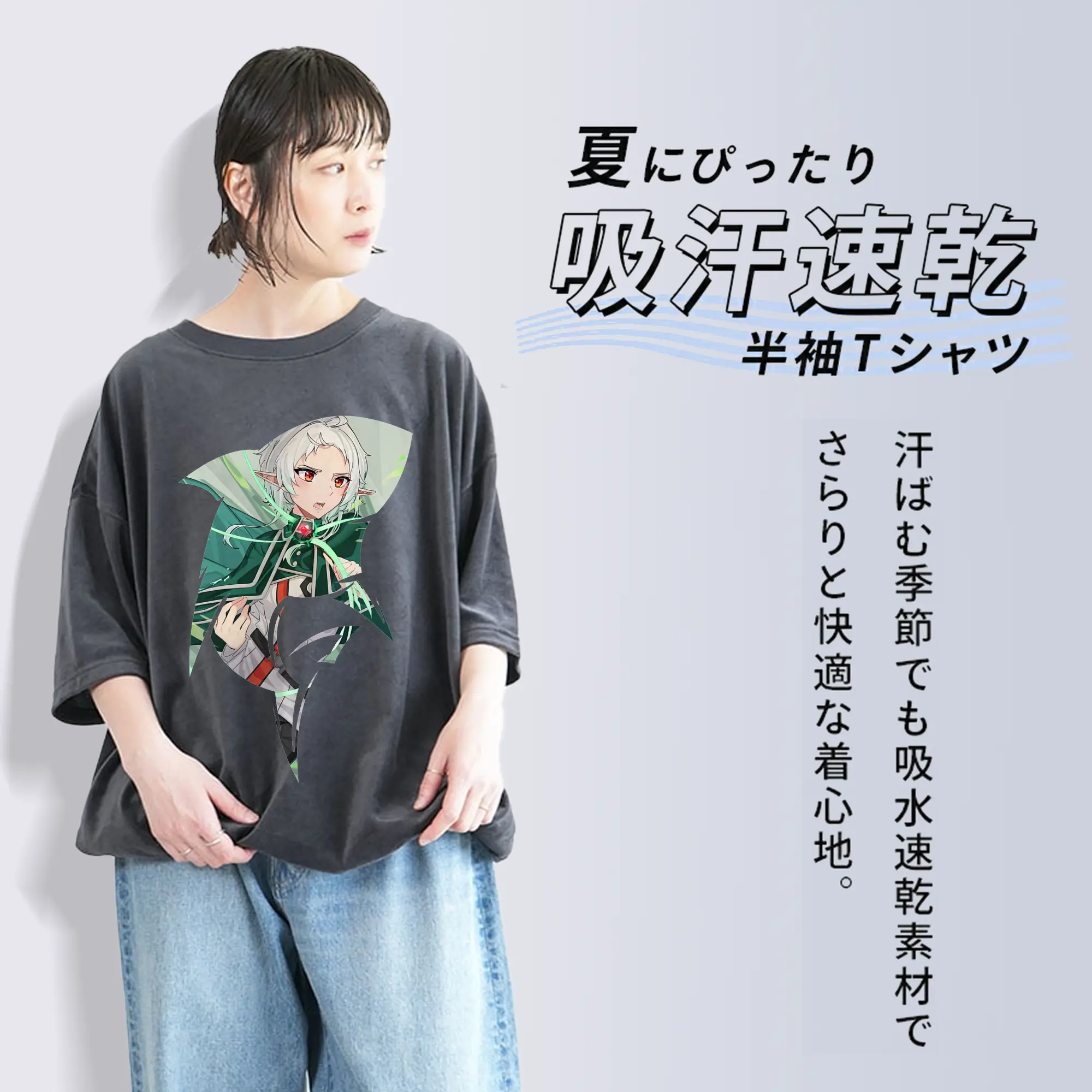 無職転生 グッズ,シルフィエット