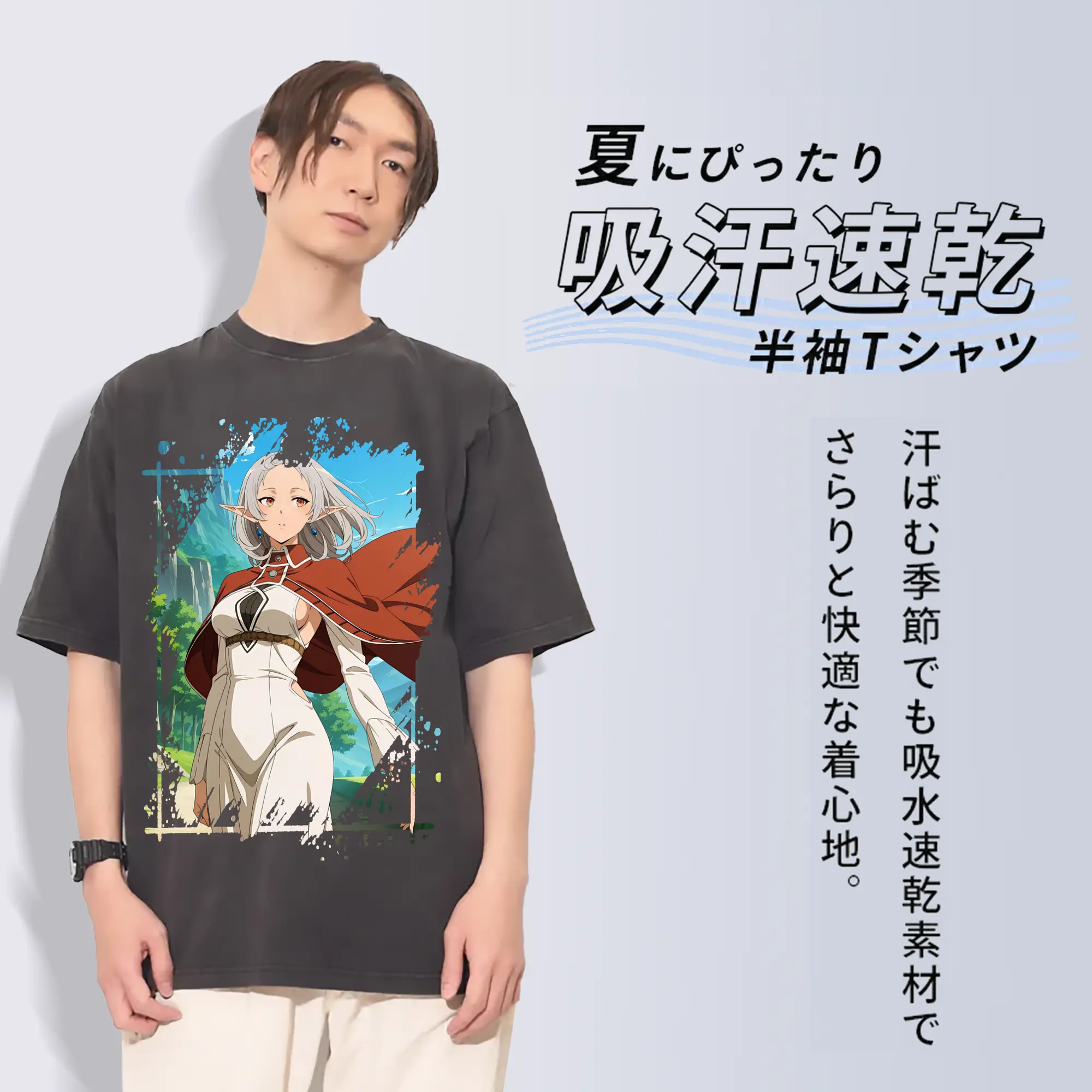 無職転生 グッズ,シルフィエット