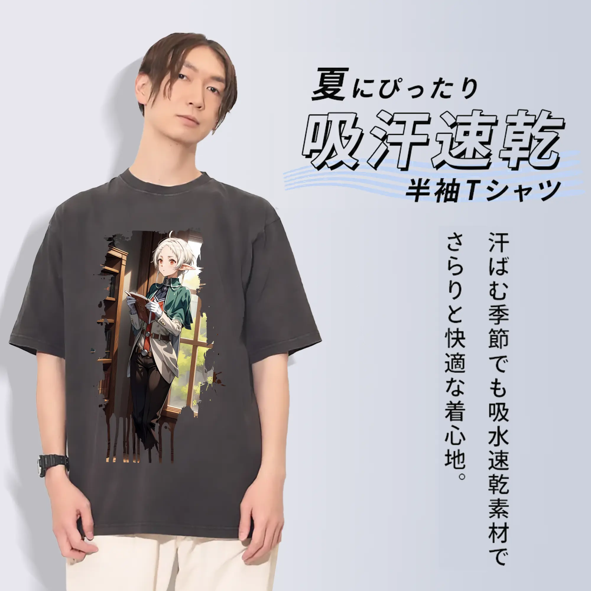 無職転生 グッズ,シルフィエット