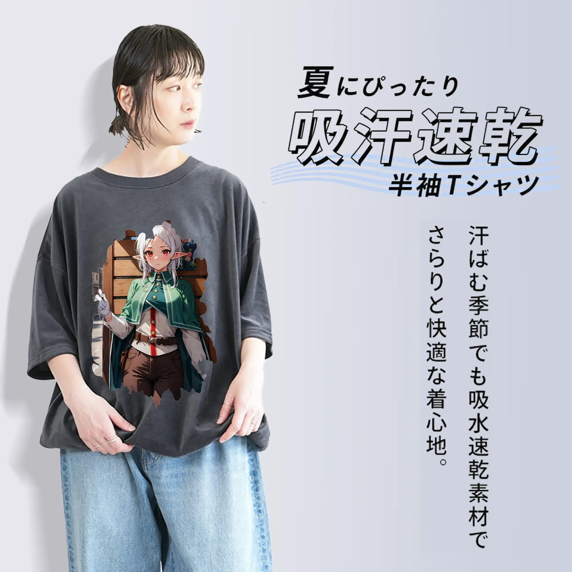 無職転生 グッズ,シルフィエット