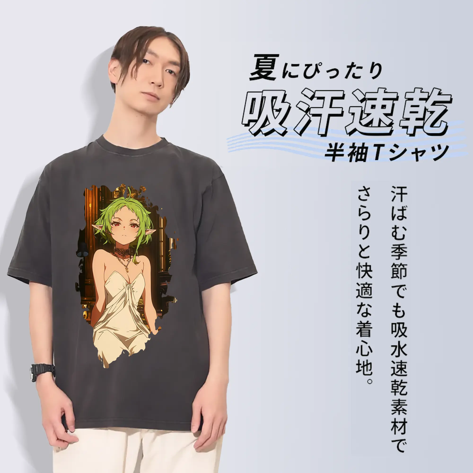 無職転生 グッズ,シルフィエット