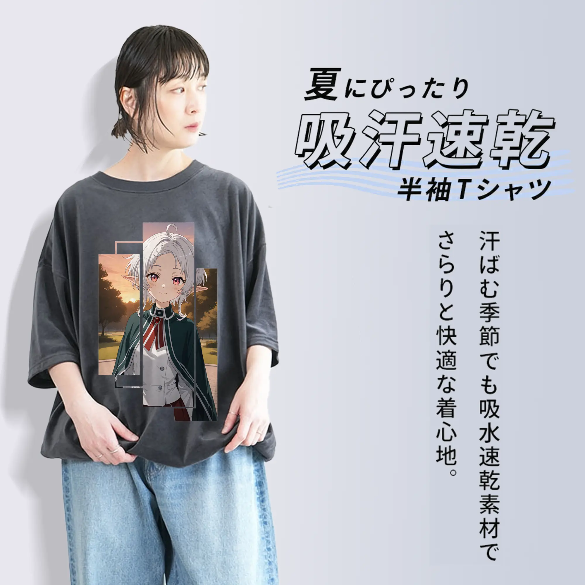 無職転生 グッズ,シルフィエット