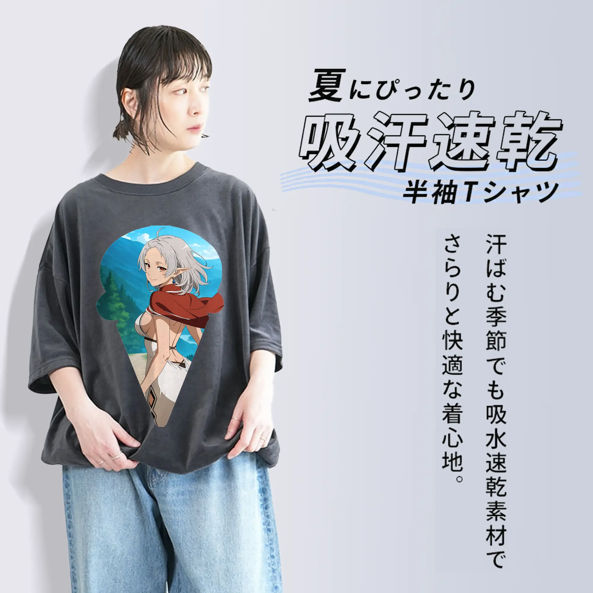 無職転生 グッズ,シルフィエット