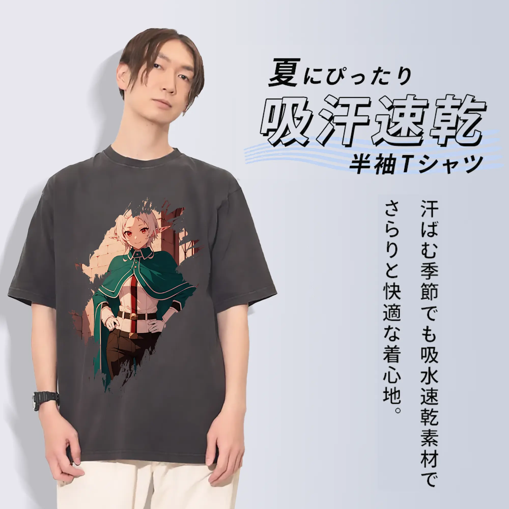 無職転生 グッズ,シルフィエット