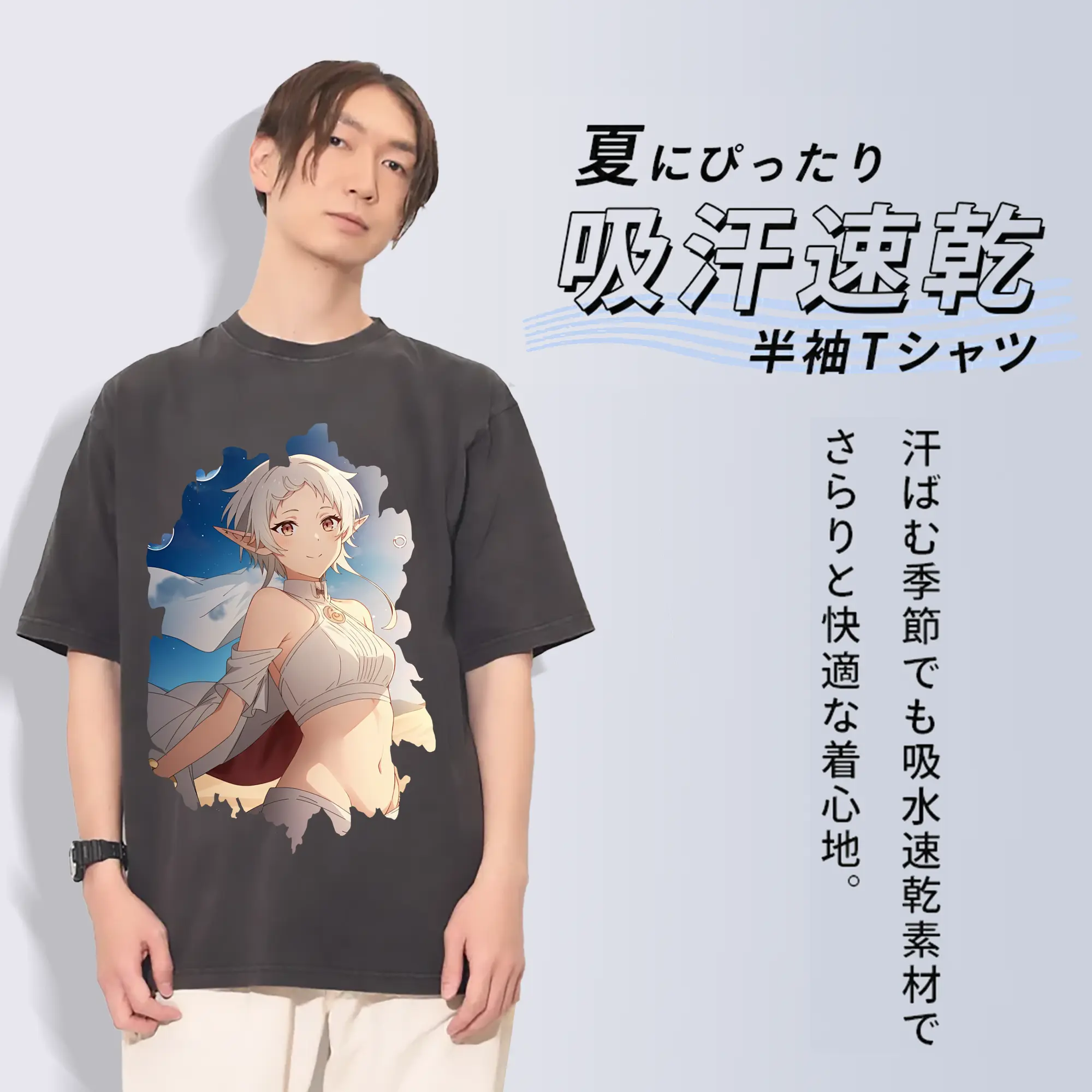 無職転生 グッズ,シルフィエット