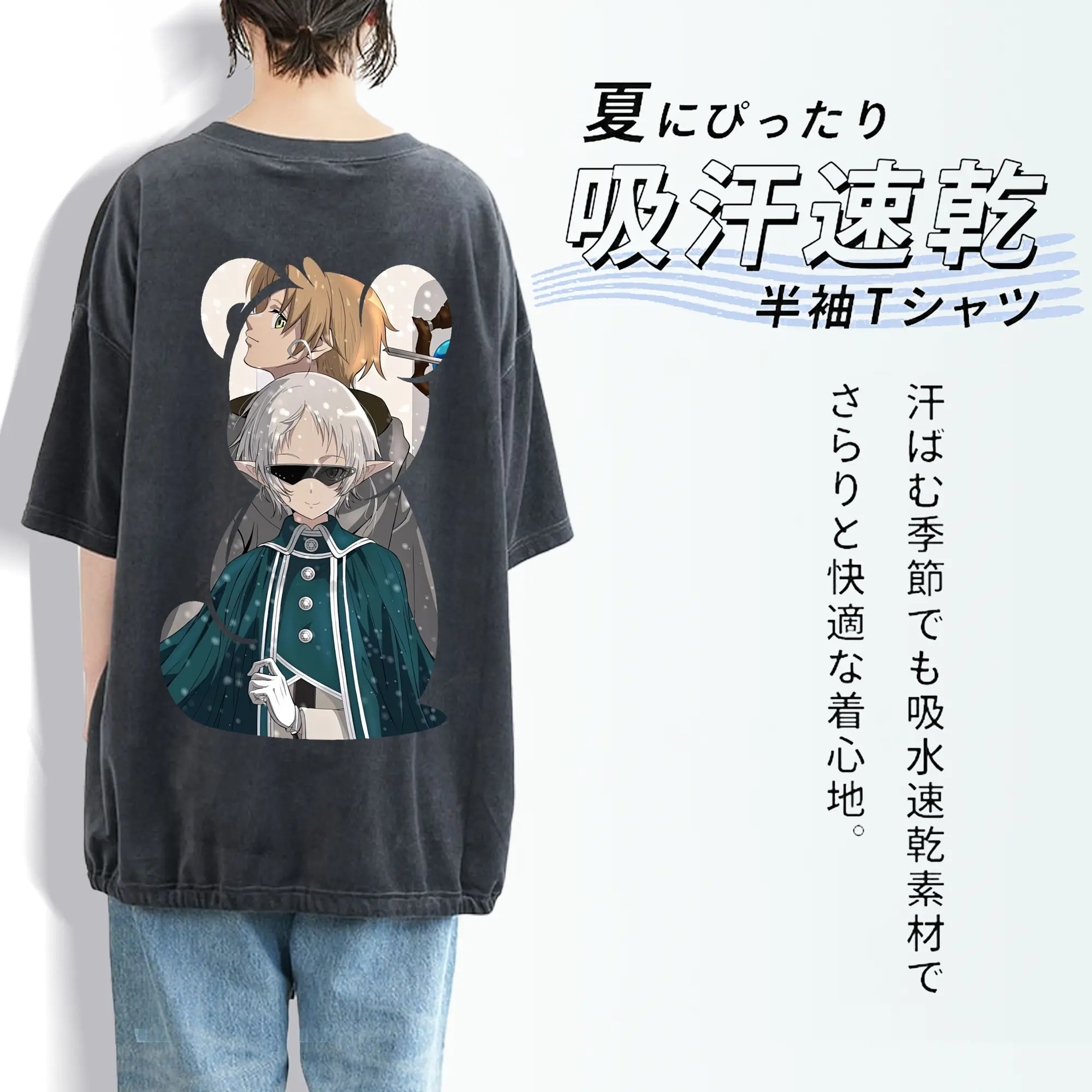 無職転生 グッズ,シルフィエット