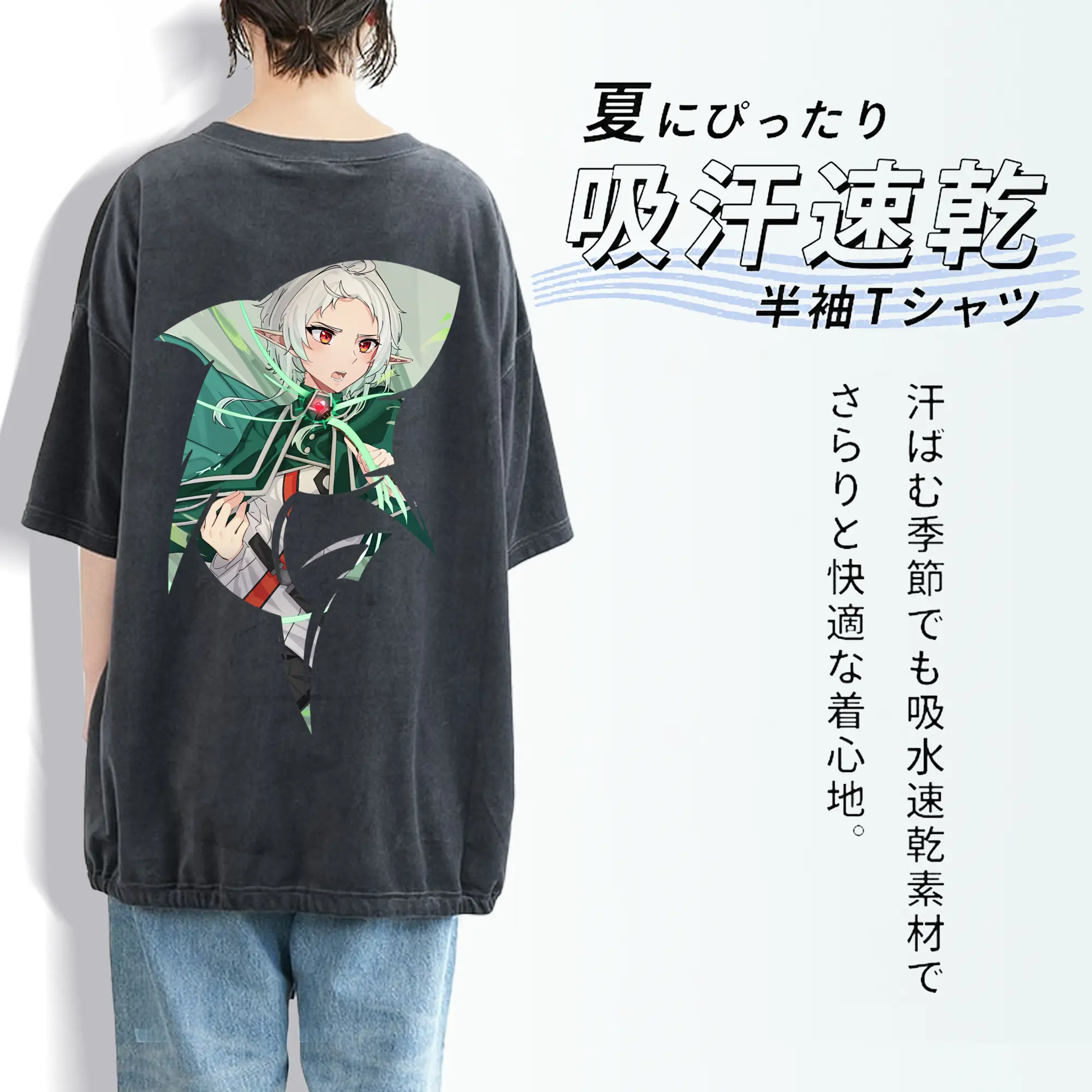 無職転生 グッズ,シルフィエット