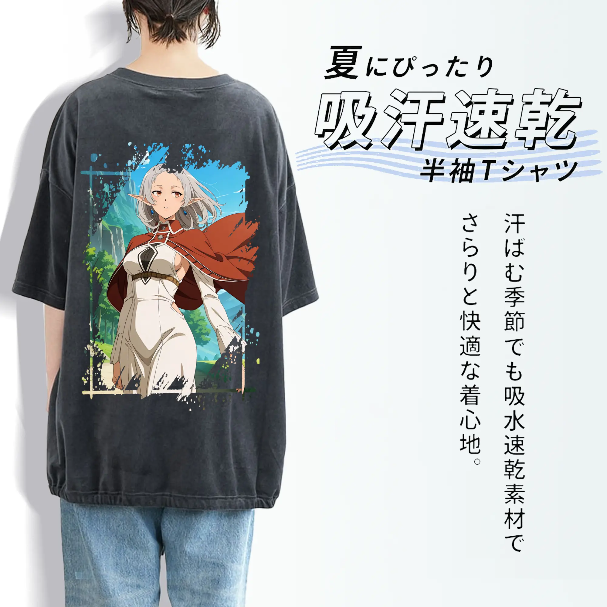 無職転生 グッズ,シルフィエット