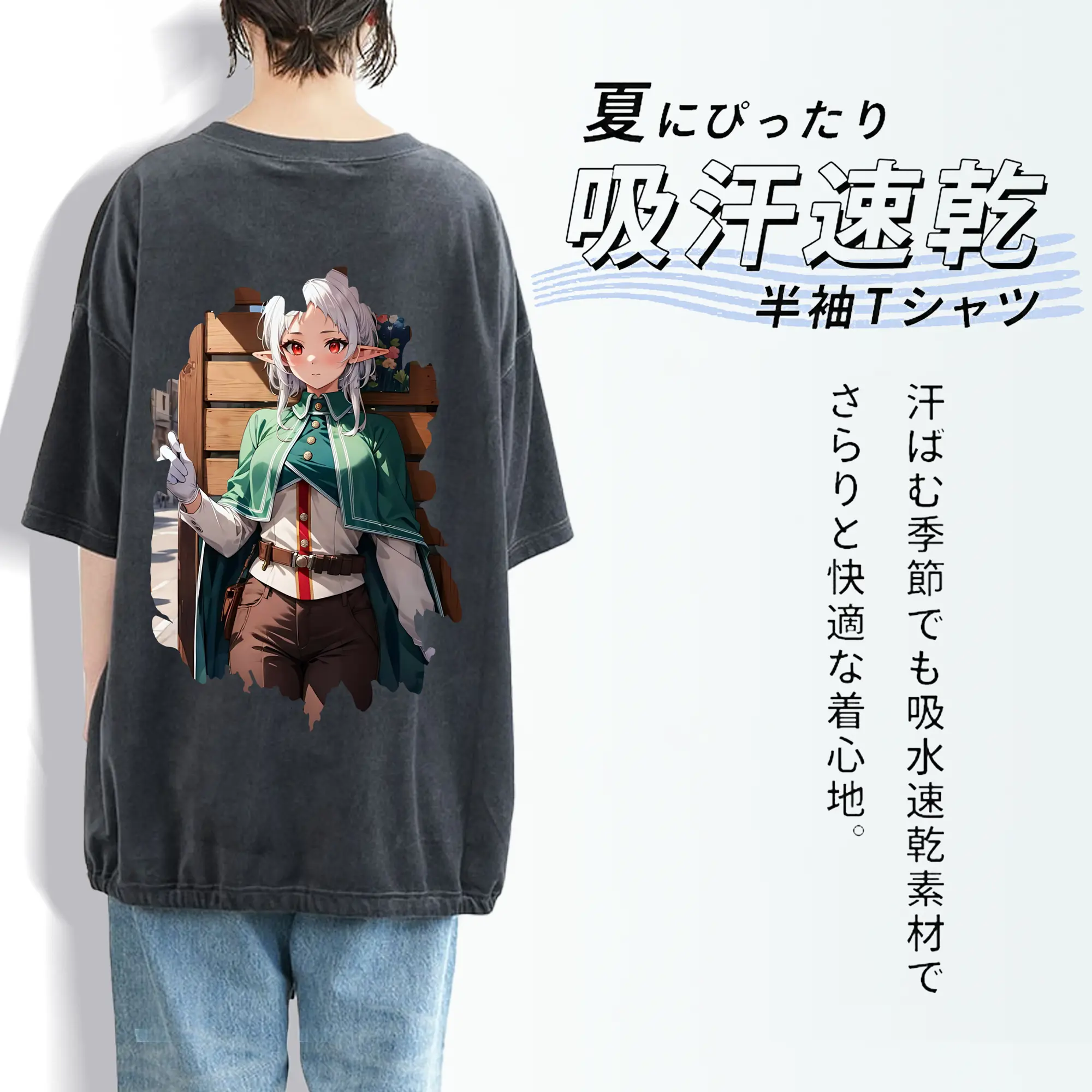 無職転生 グッズ,シルフィエット