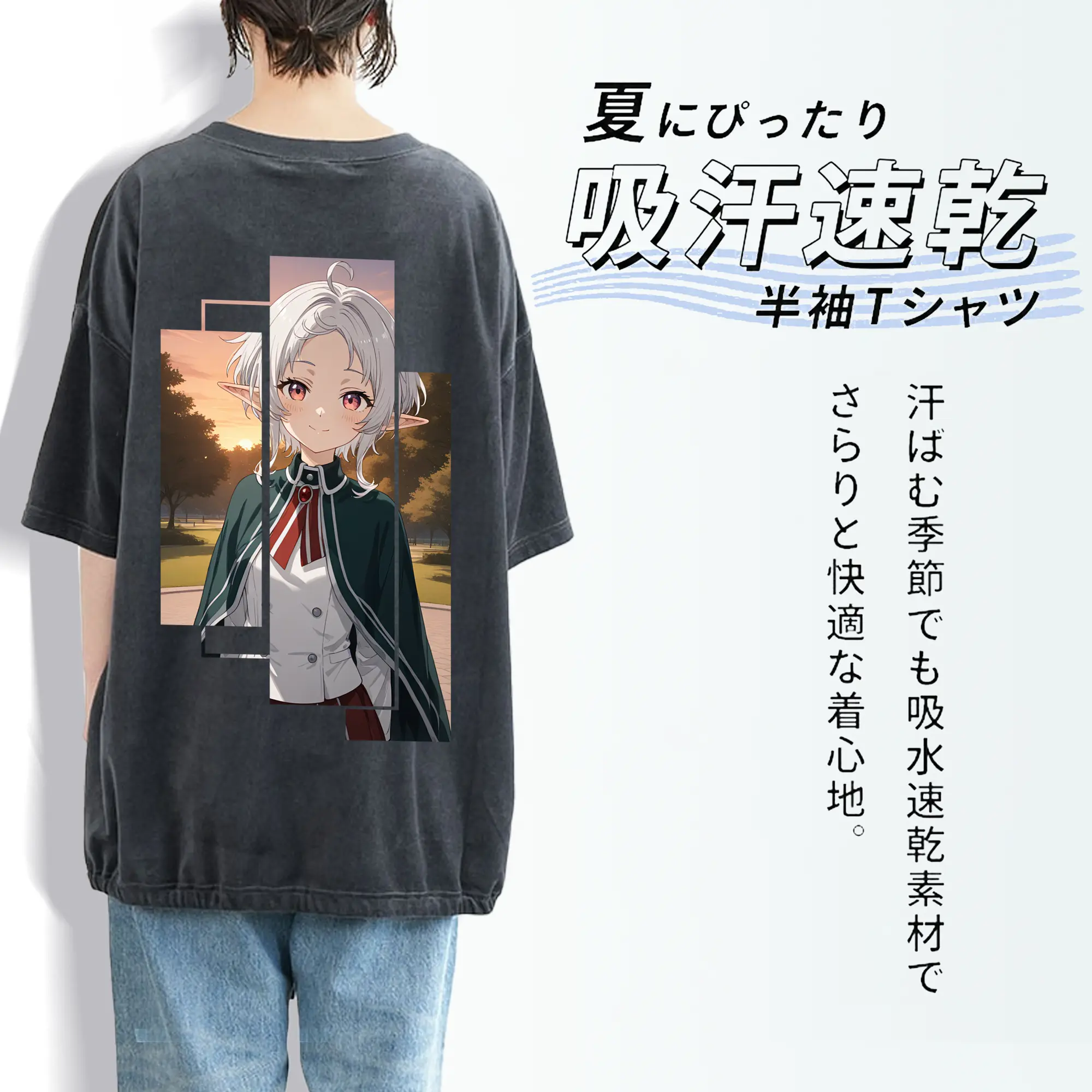 無職転生 グッズ,シルフィエット