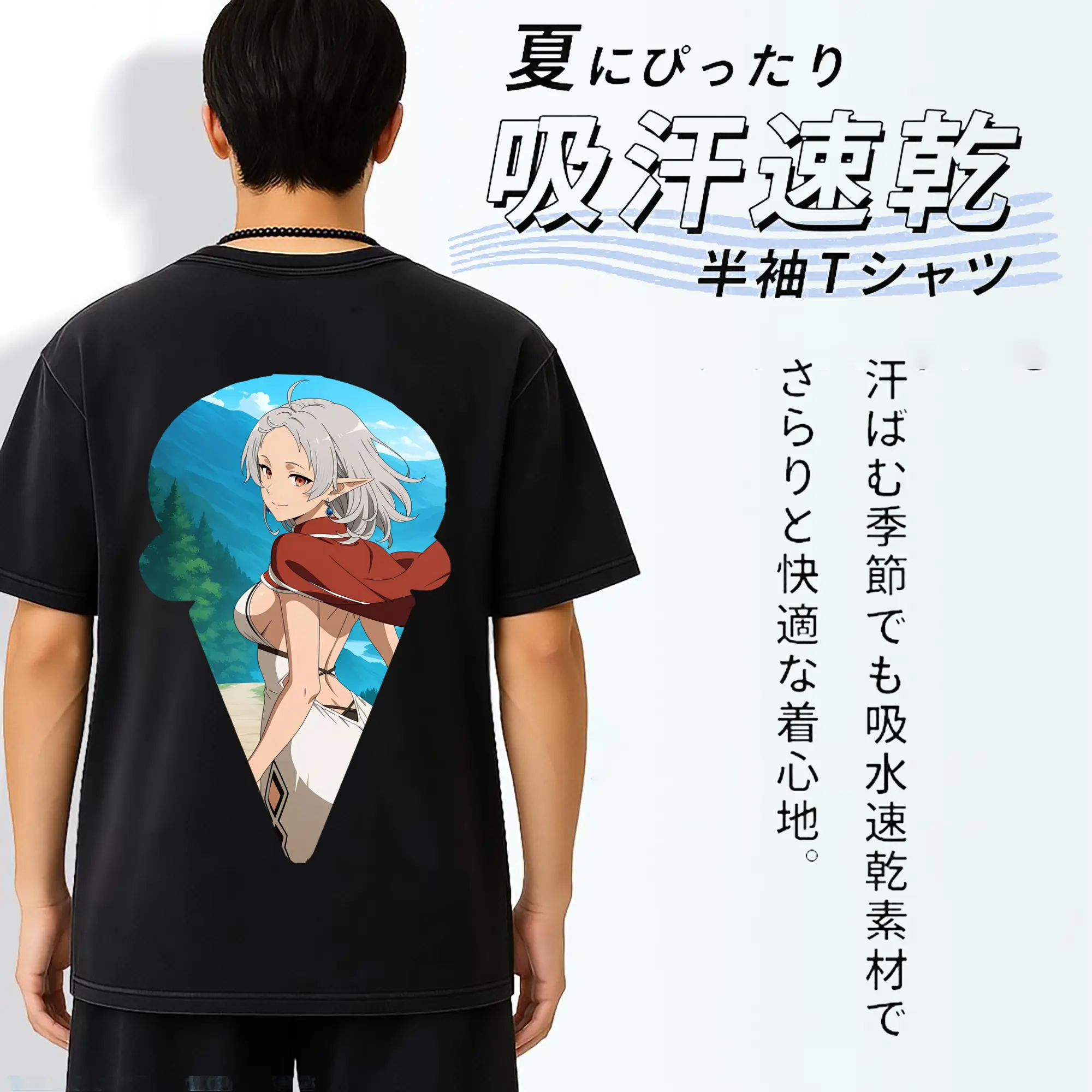 無職転生 グッズ,シルフィエット