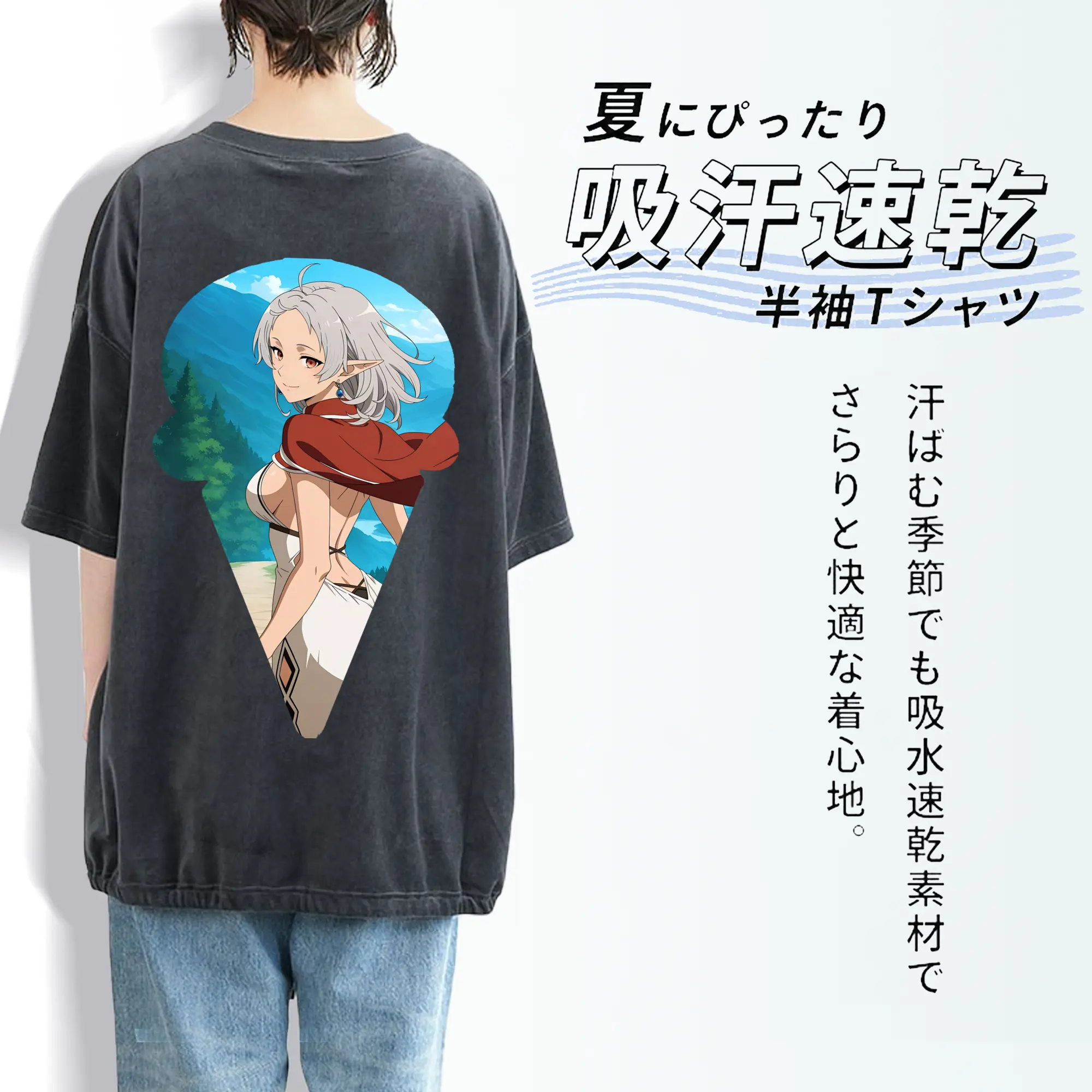 無職転生 グッズ,シルフィエット