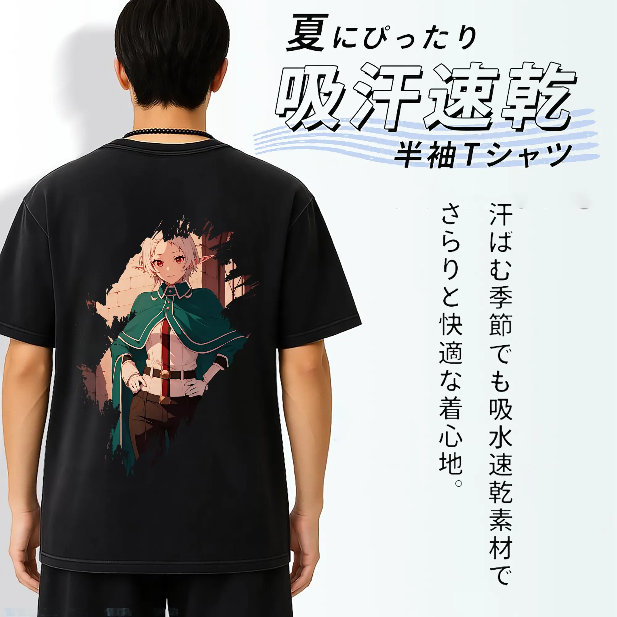 無職転生 グッズ,シルフィエット