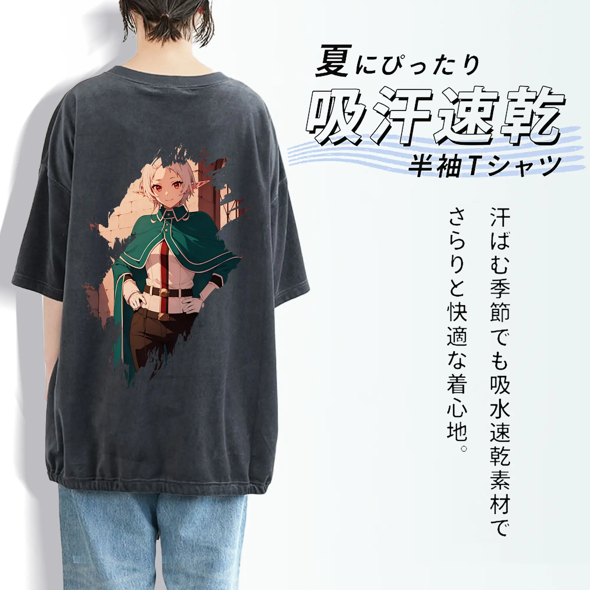 無職転生 グッズ,シルフィエット