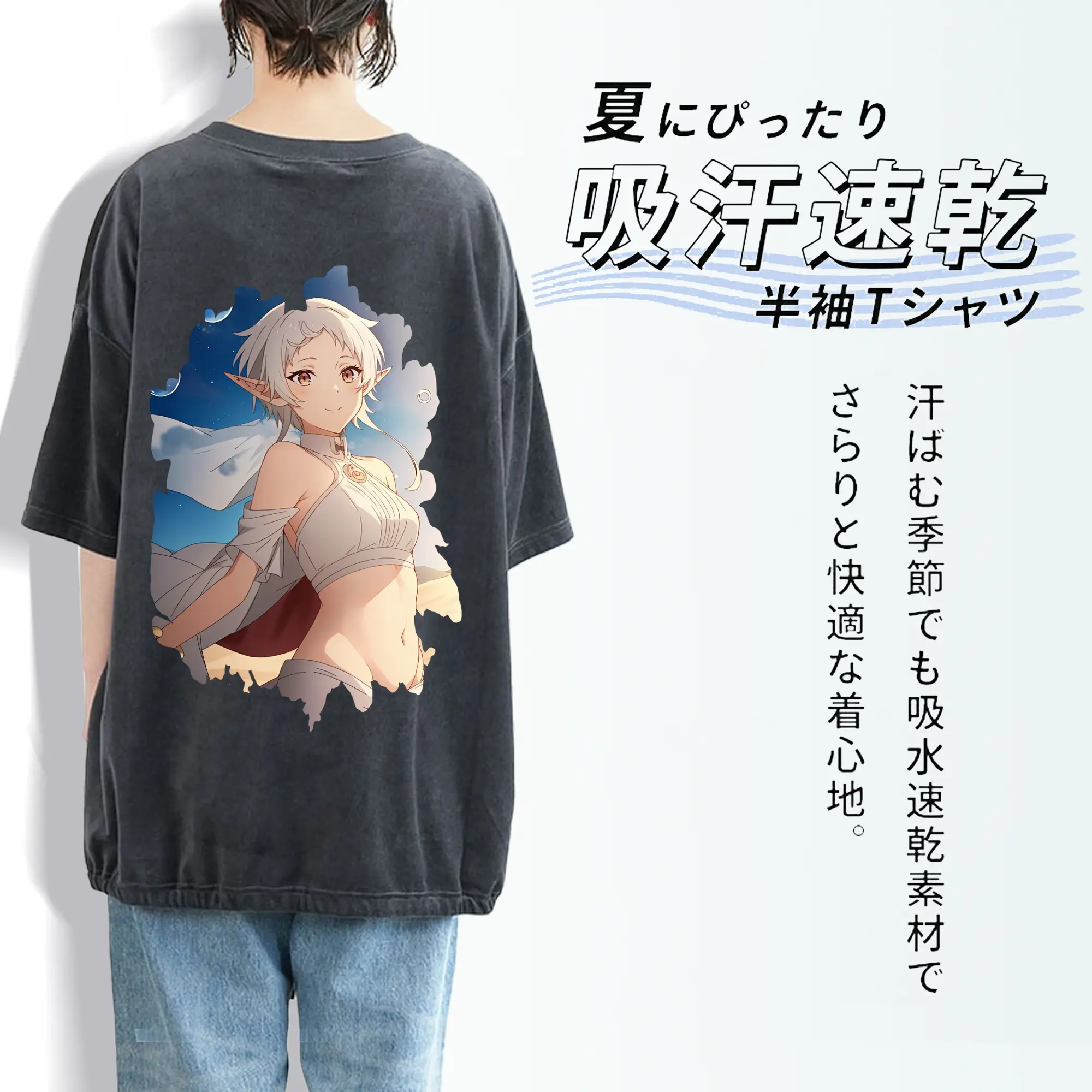 無職転生 グッズ,シルフィエット