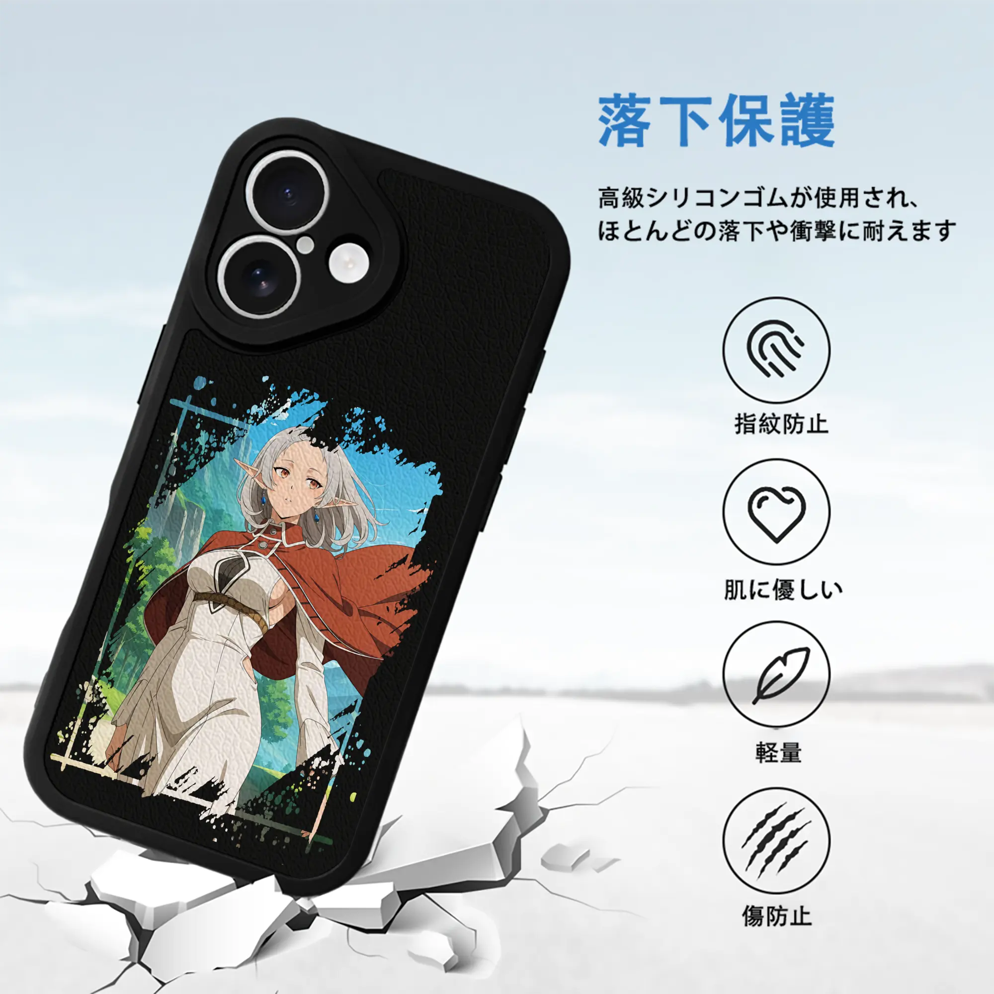 無職転生 グッズ,シルフィエット