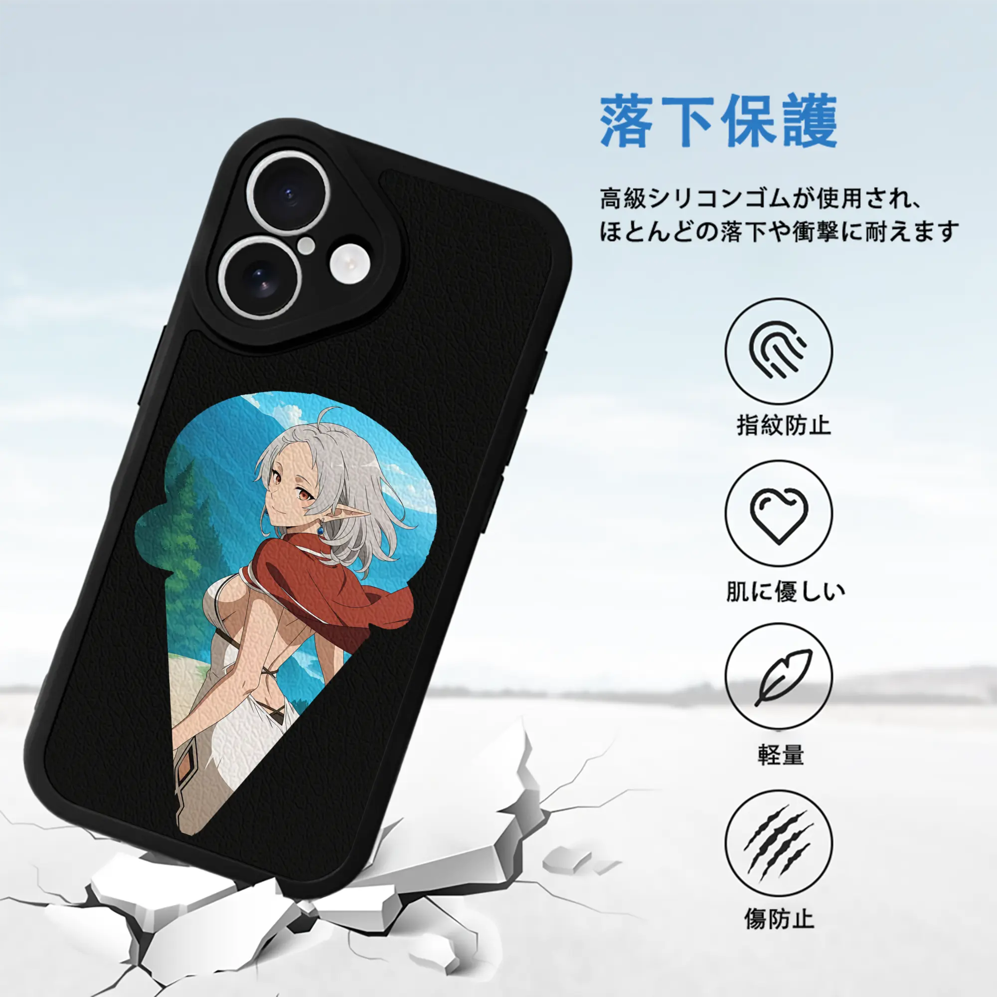 無職転生 グッズ,シルフィエット