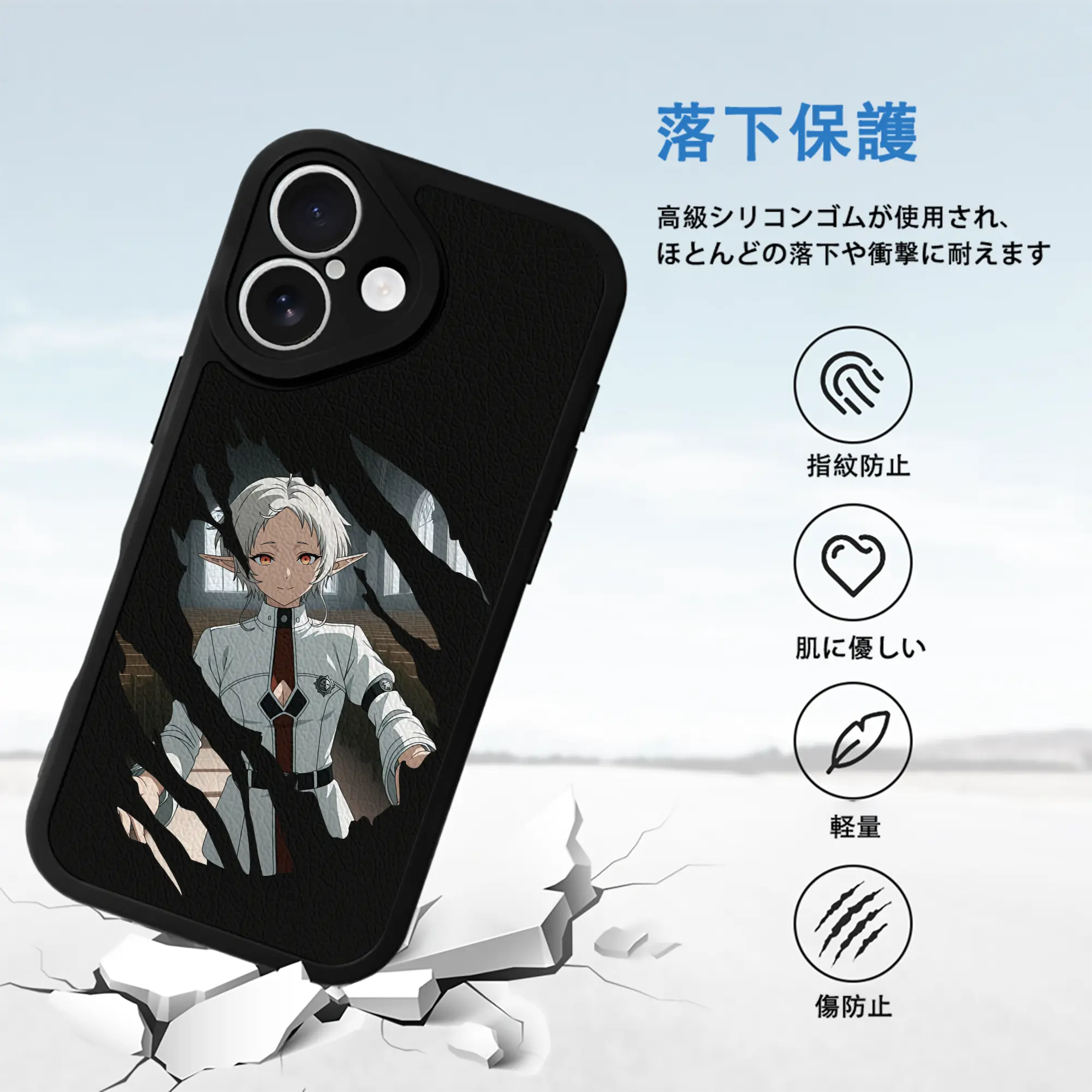 無職転生 グッズ,シルフィエット