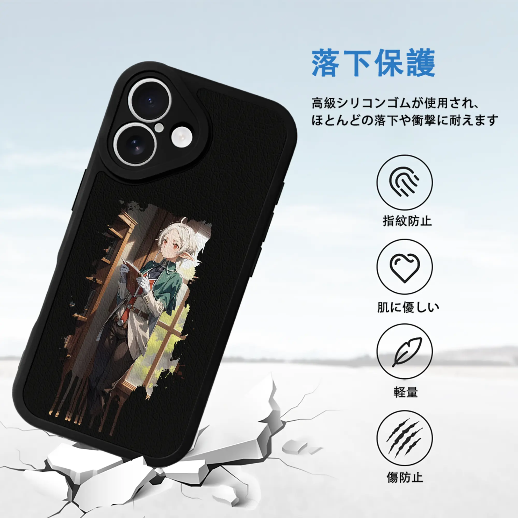 無職転生 グッズ,シルフィエット