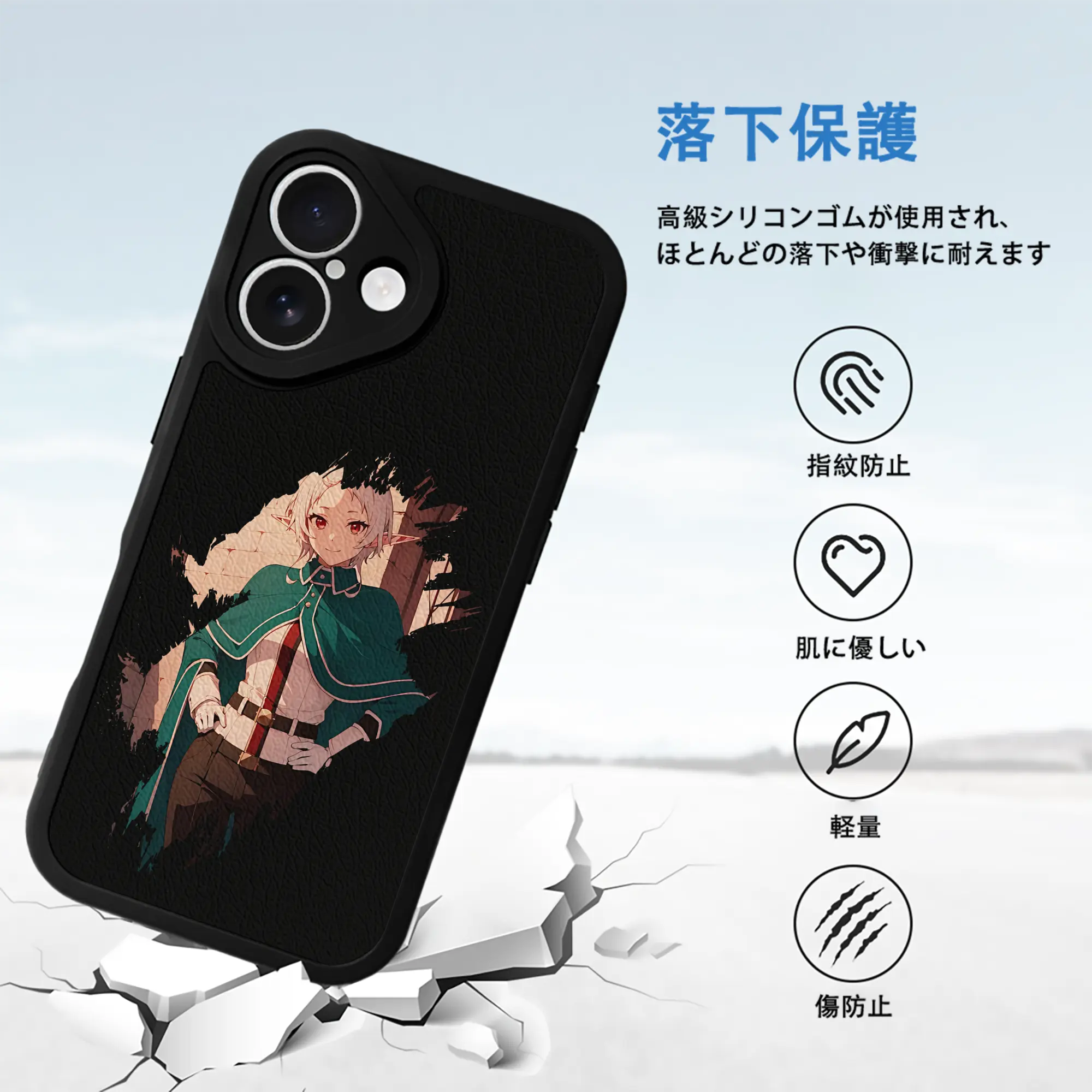 無職転生 グッズ,シルフィエット