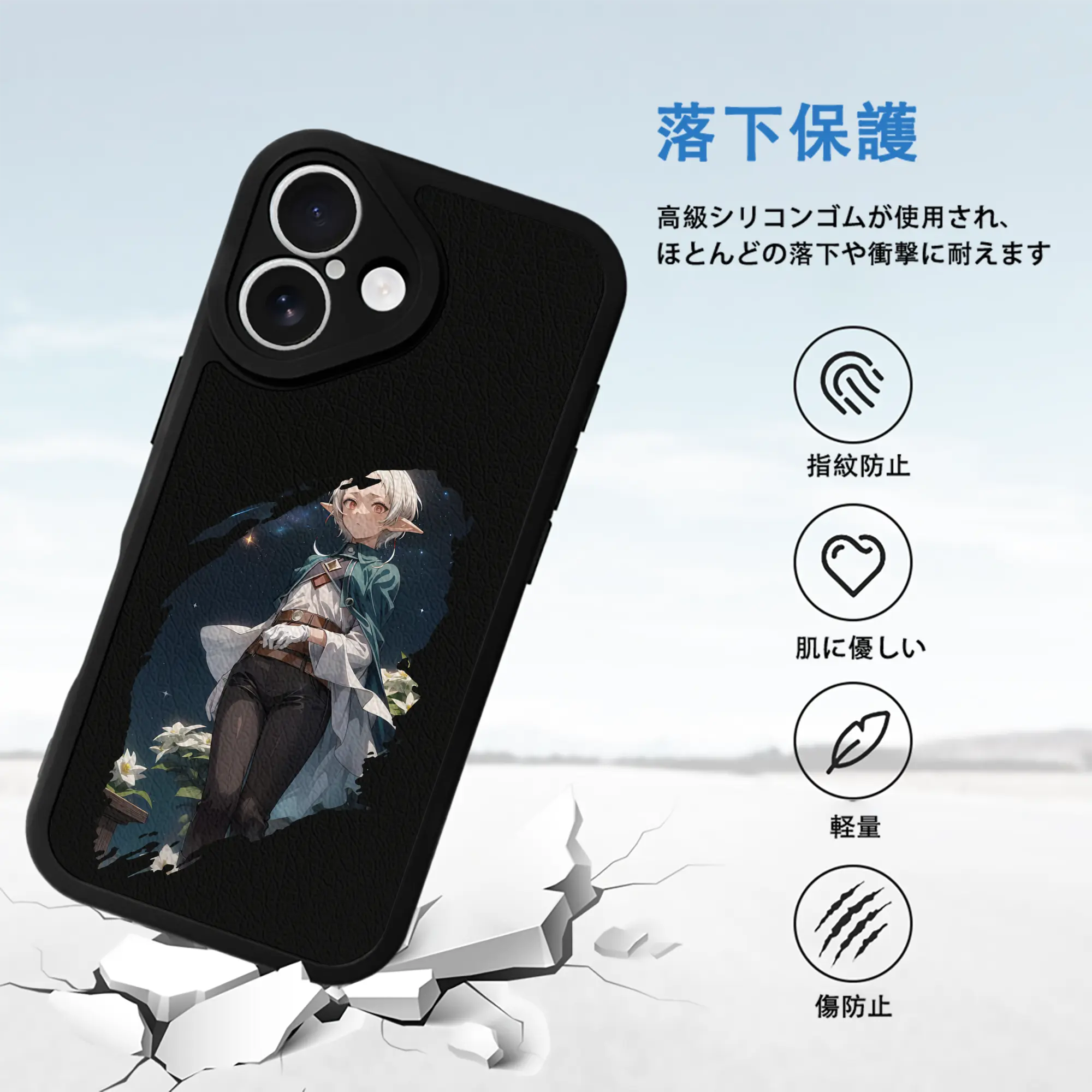 無職転生 グッズ,シルフィエット