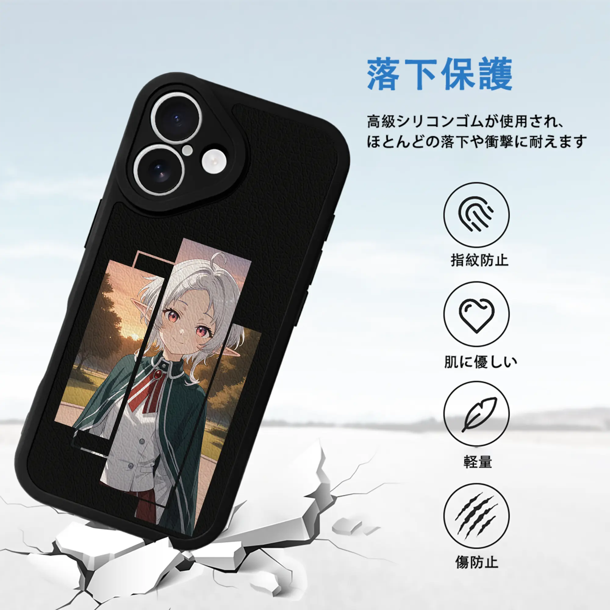 無職転生 グッズ,シルフィエット