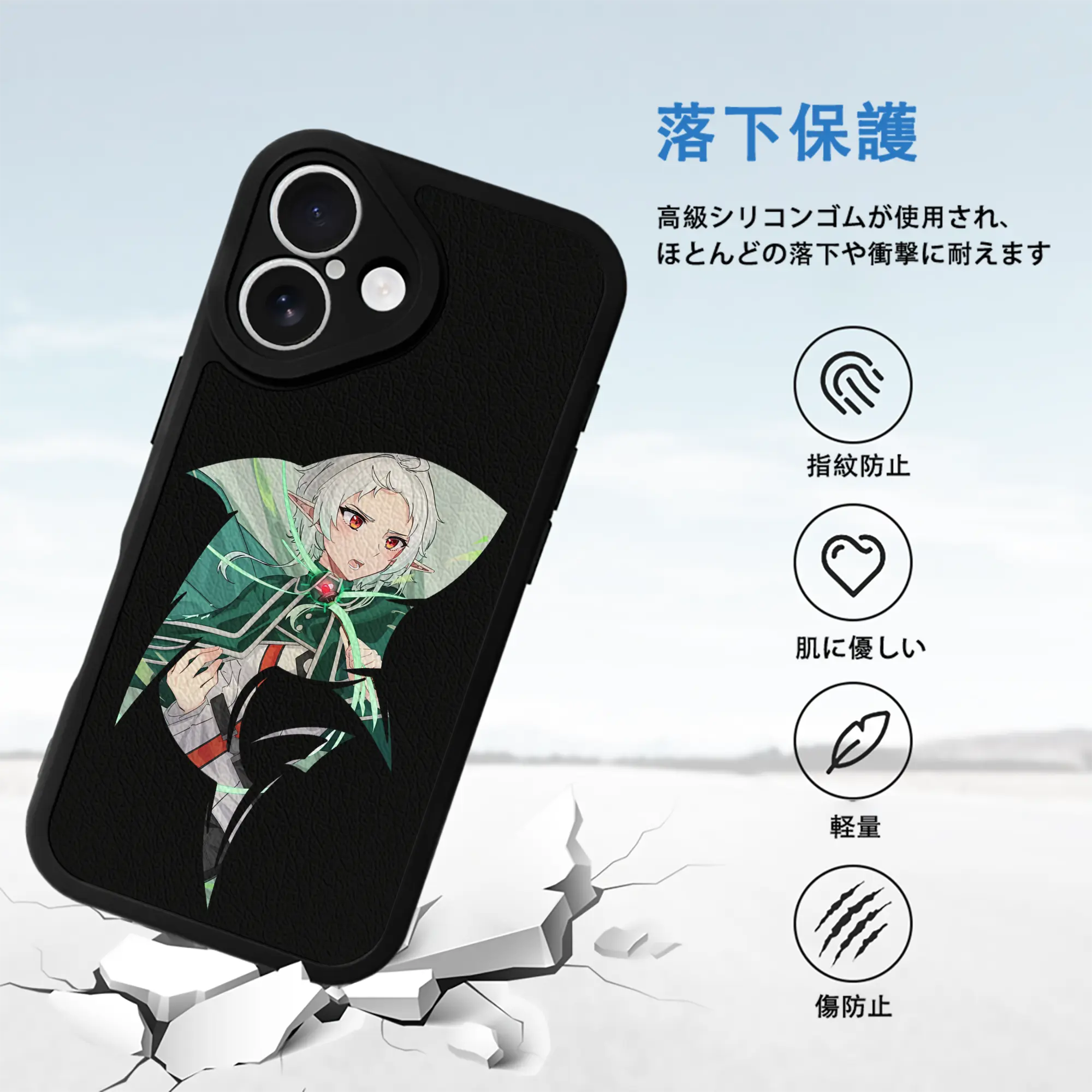 無職転生 グッズ,シルフィエット