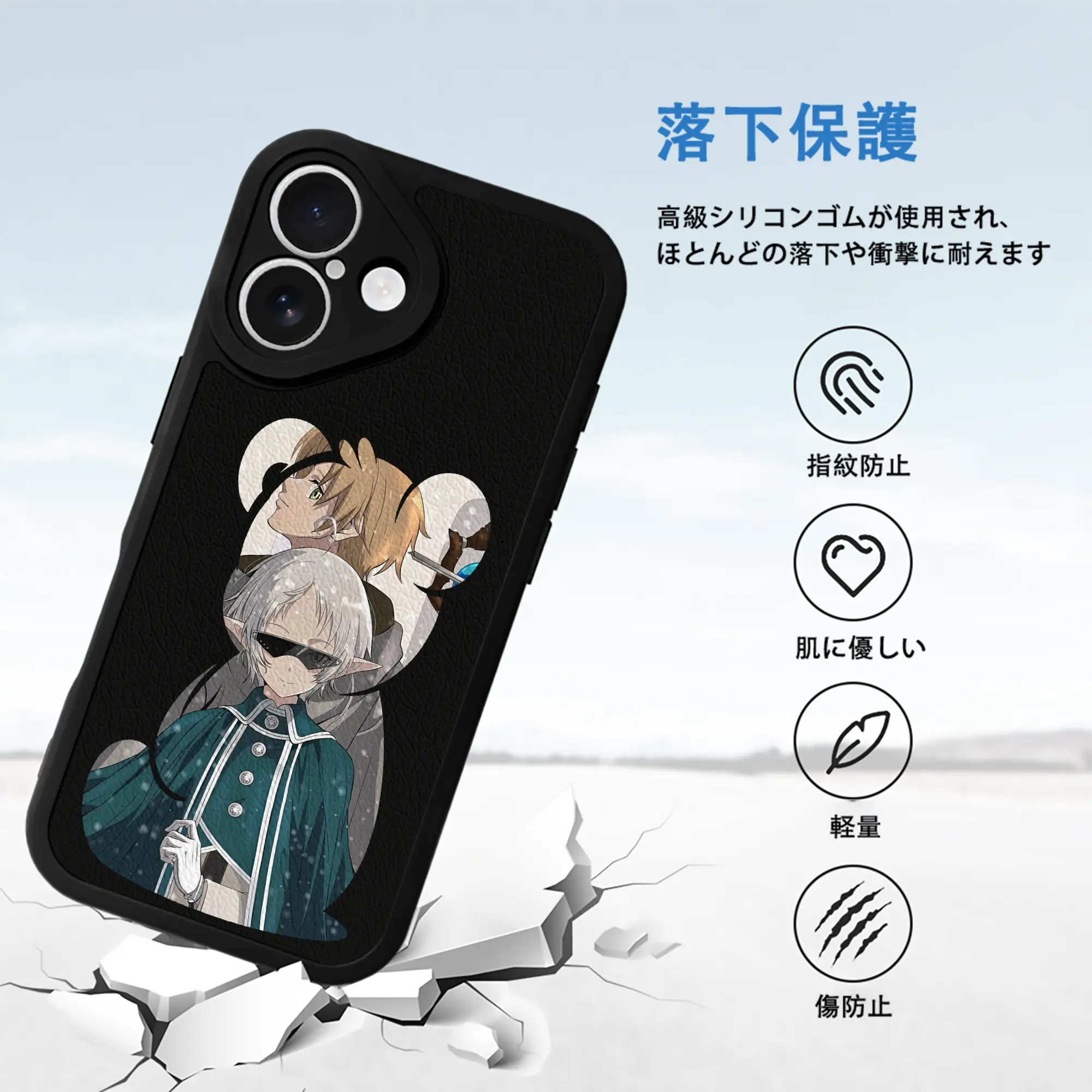 無職転生 グッズ,シルフィエット