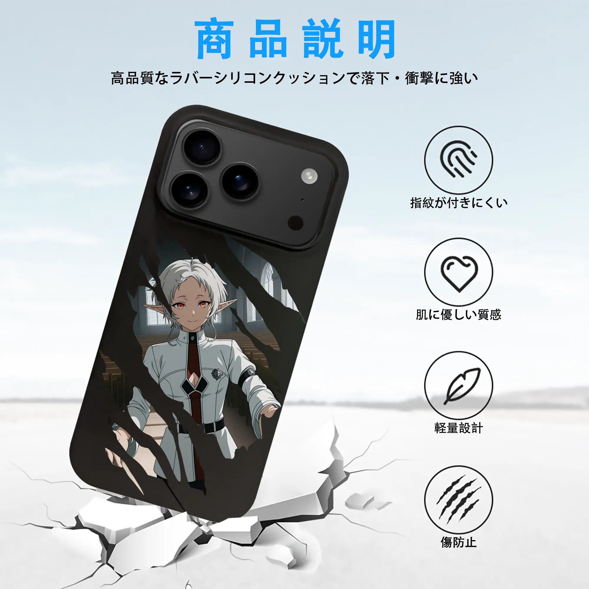 無職転生 グッズ,シルフィエット