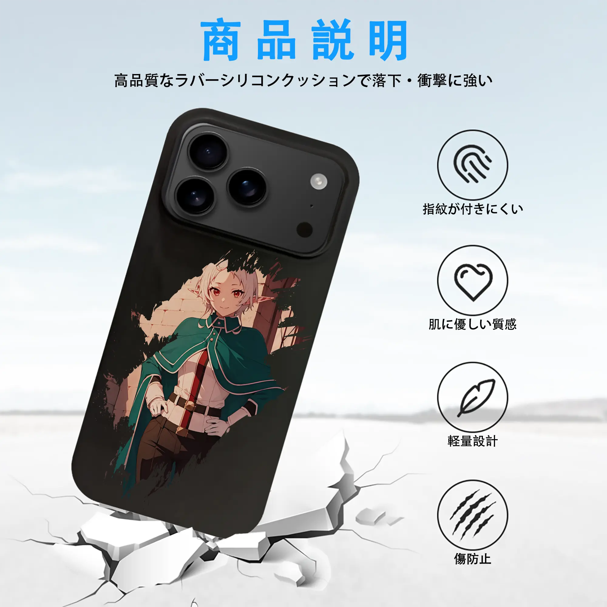 無職転生 グッズ,シルフィエット