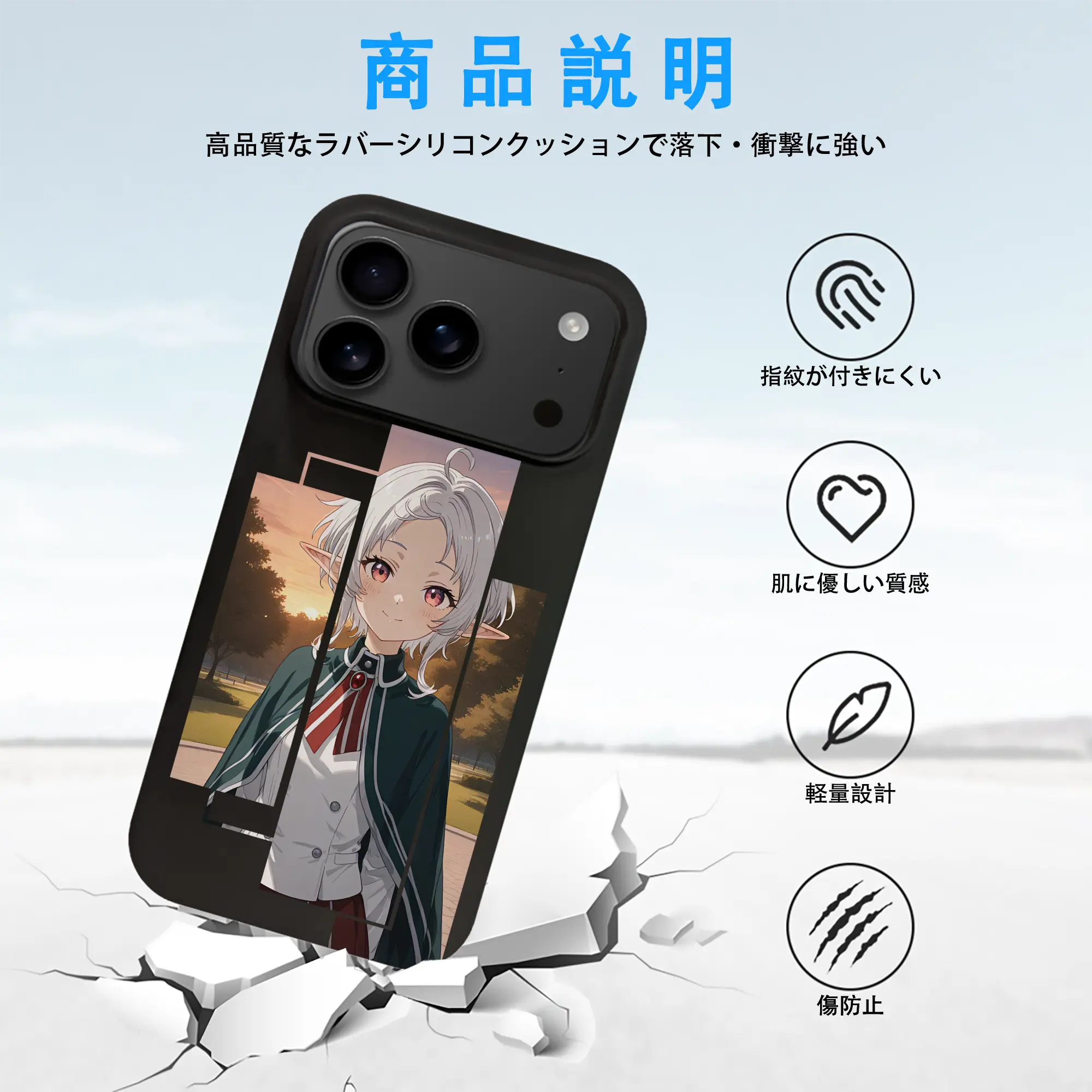 無職転生 グッズ,シルフィエット