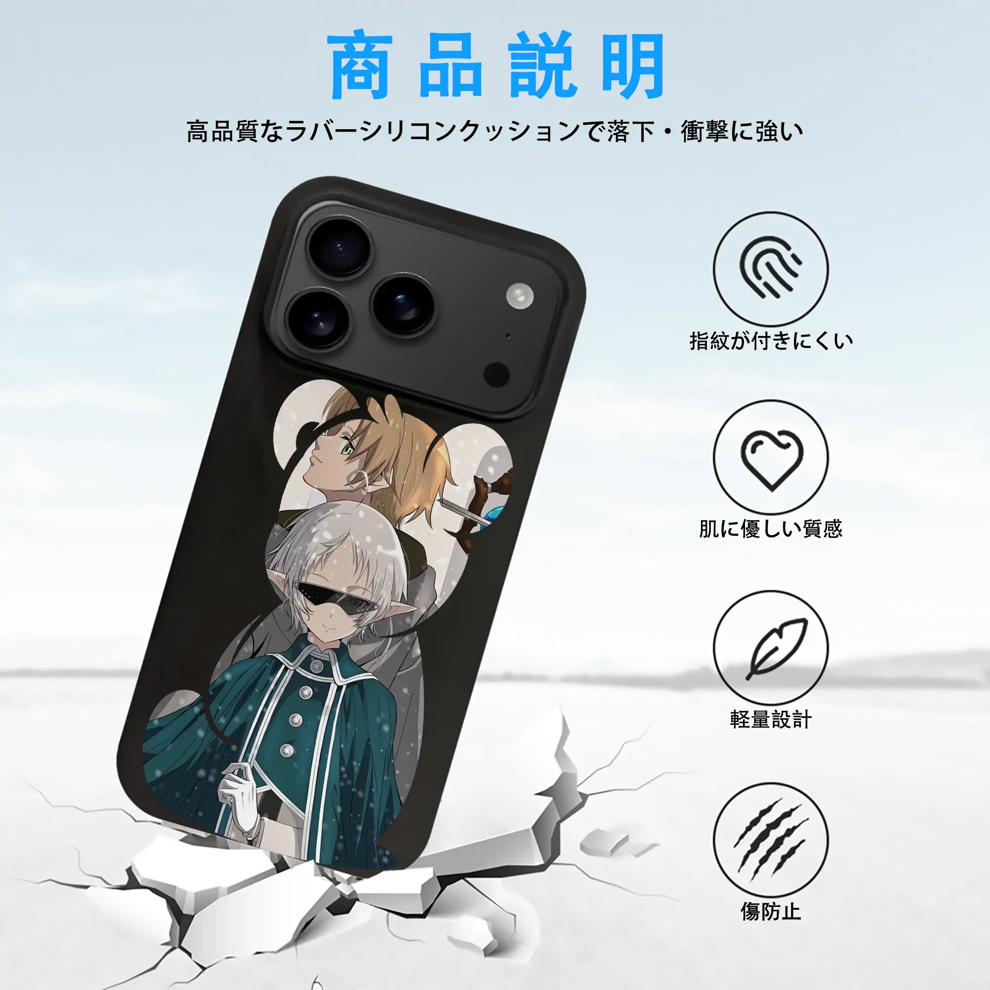 無職転生 グッズ,シルフィエット