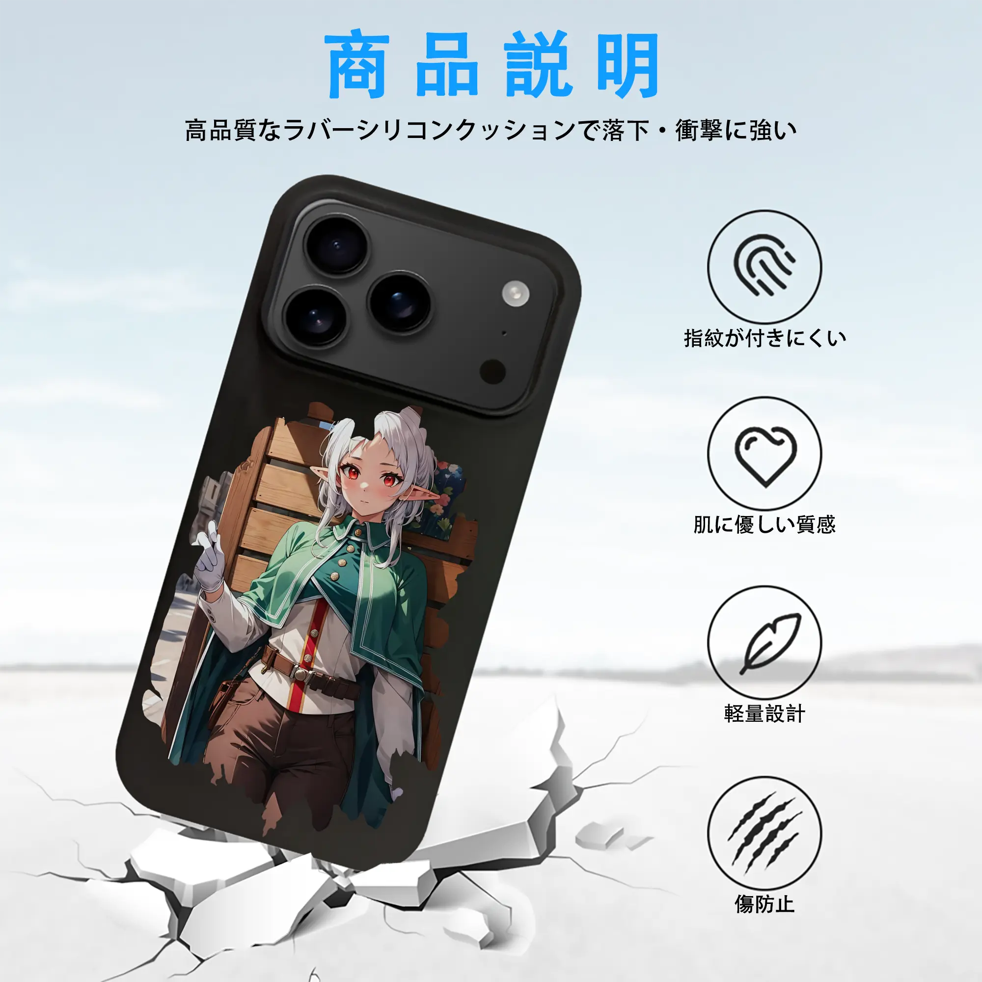 無職転生 グッズ,シルフィエット